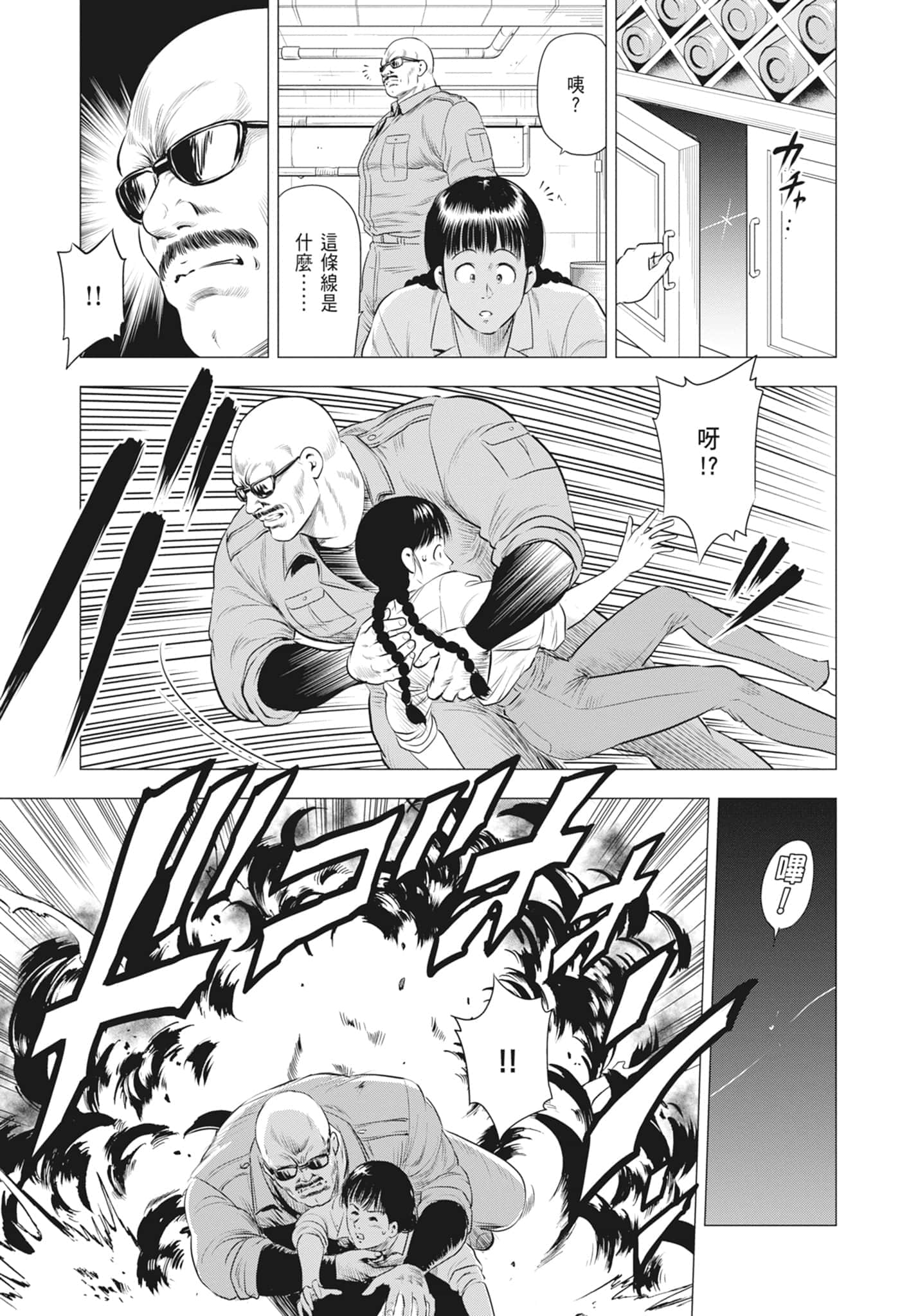 第 145 页