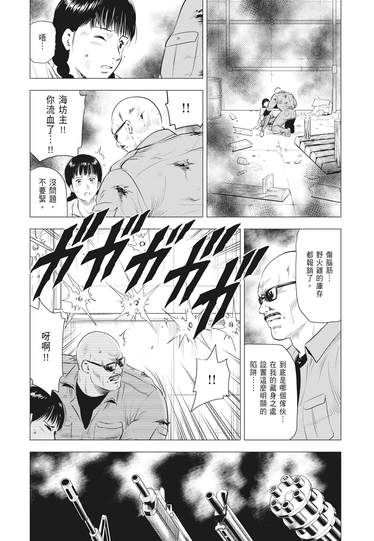 第 146 页