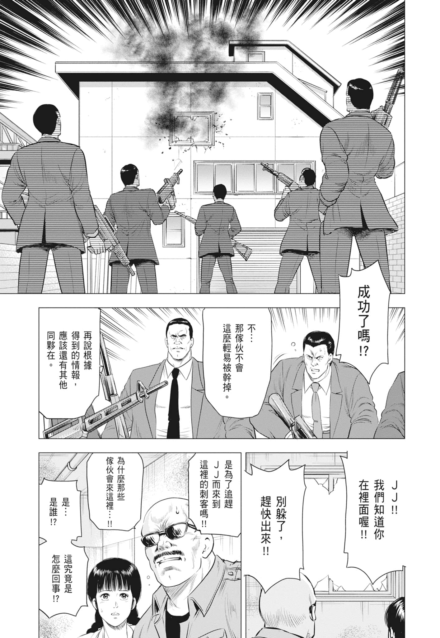 第 147 页