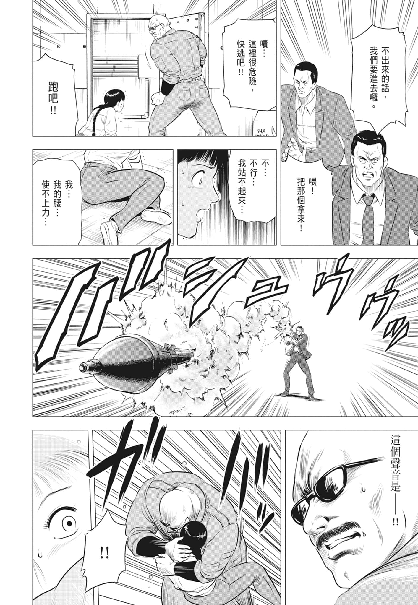 第 148 页