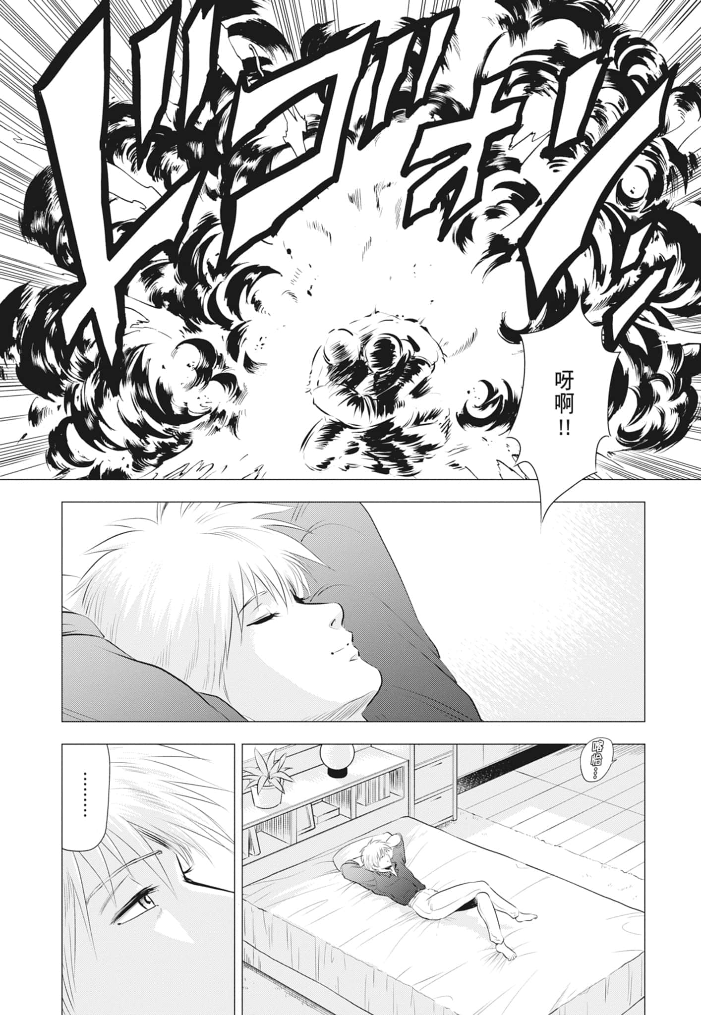 第 149 页