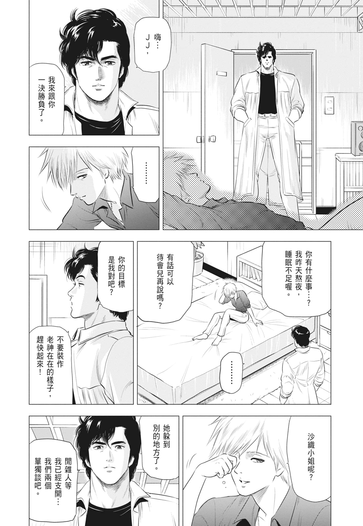 第 150 页