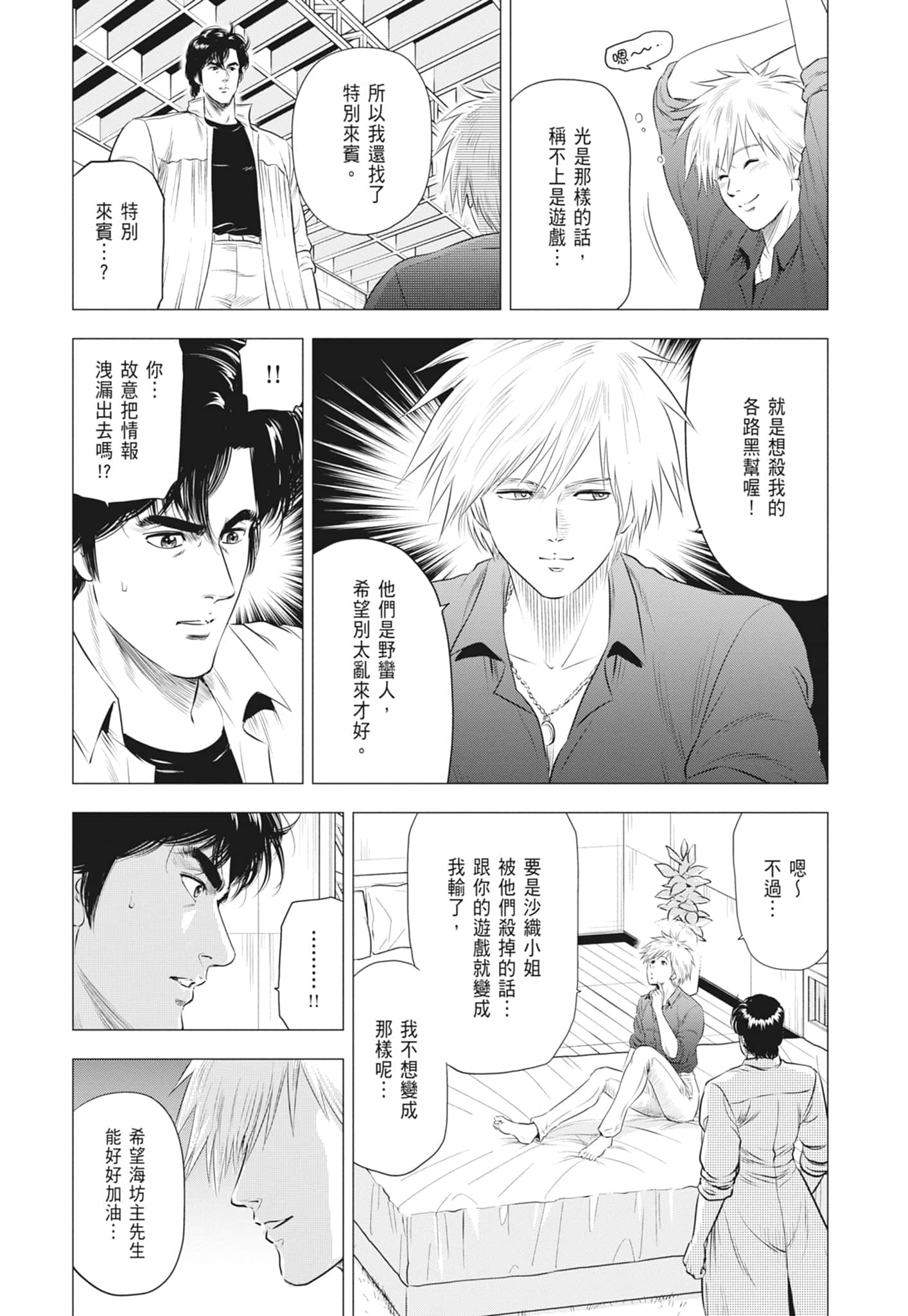 第 152 页