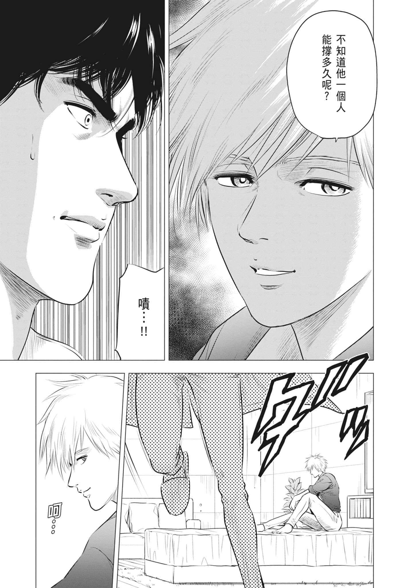第 153 页