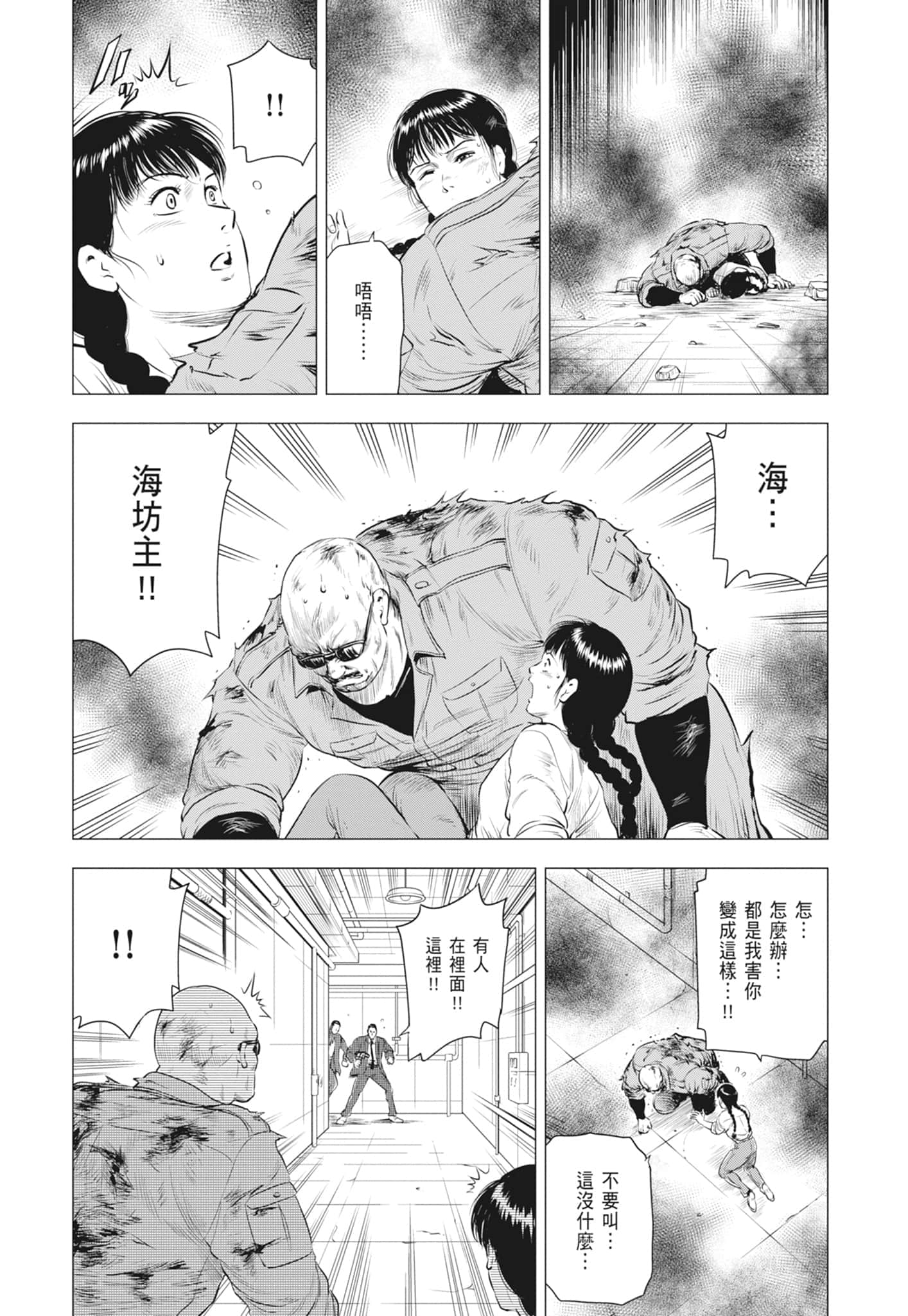 第 154 页