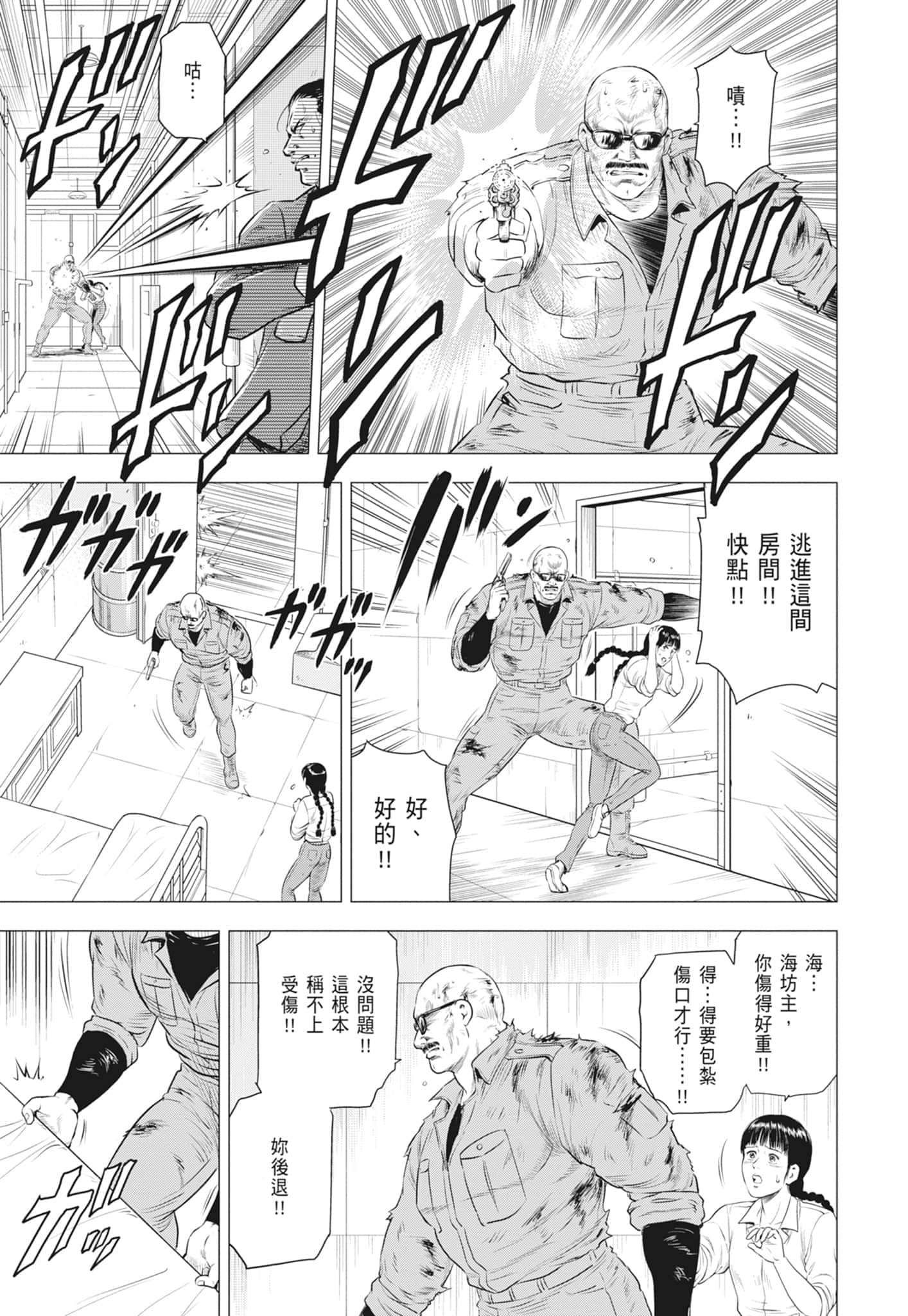 第 155 页