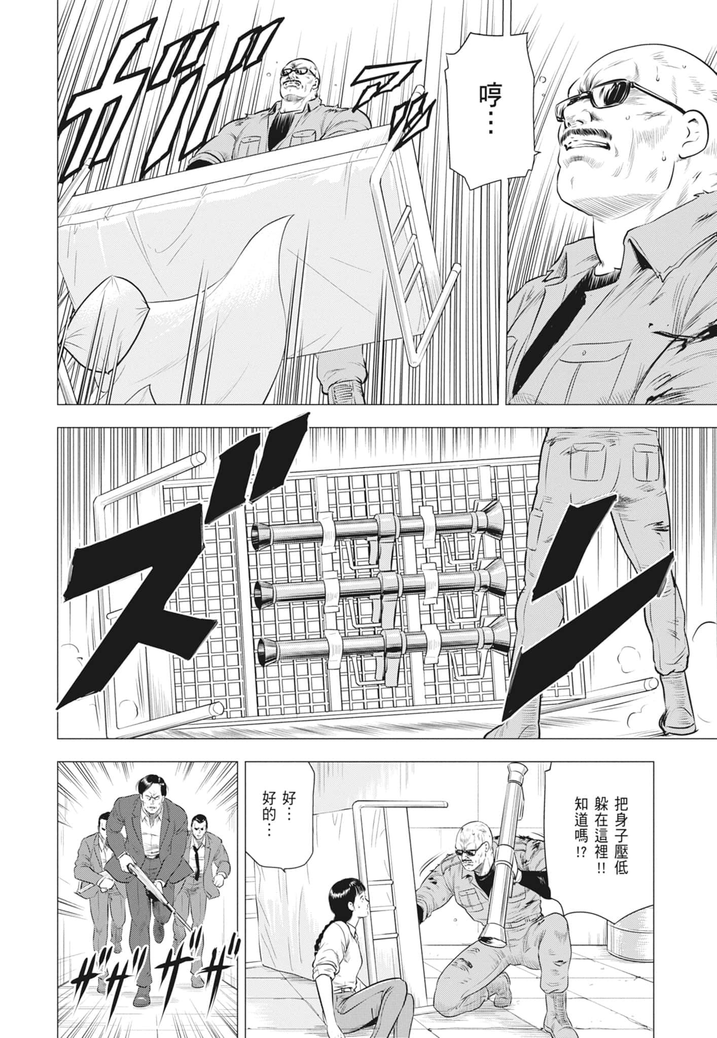 第 156 页