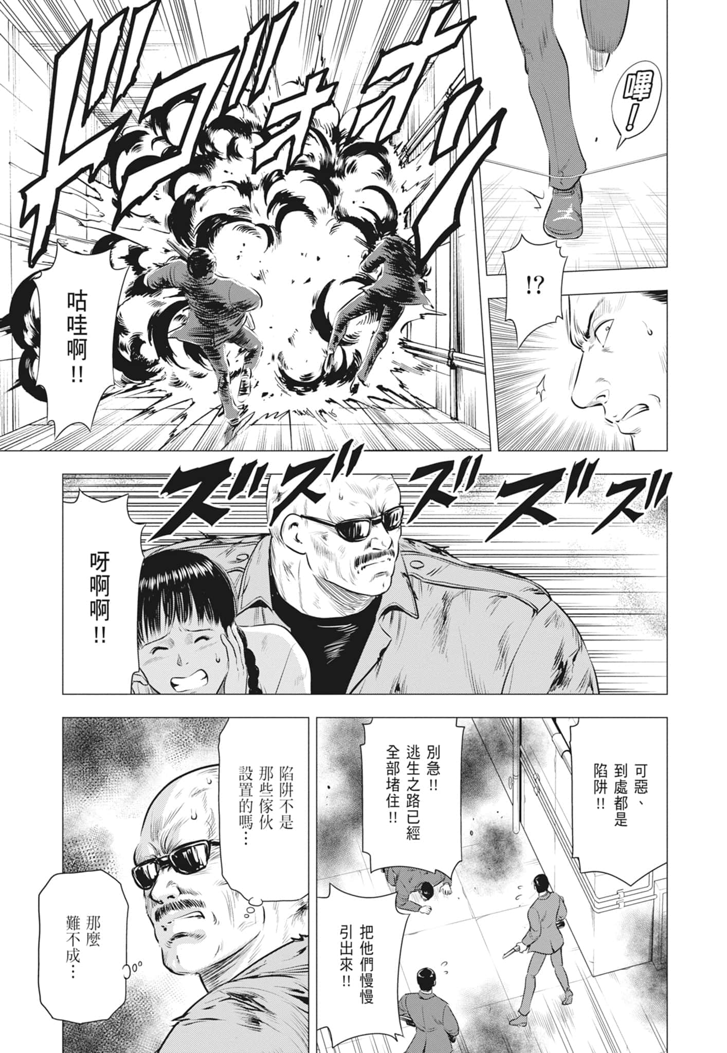 第 157 页