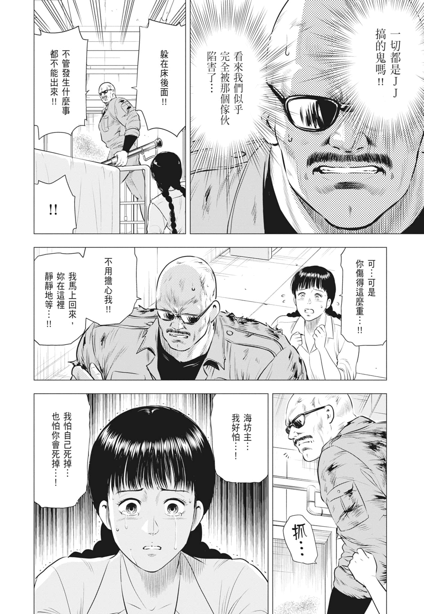 第 158 页