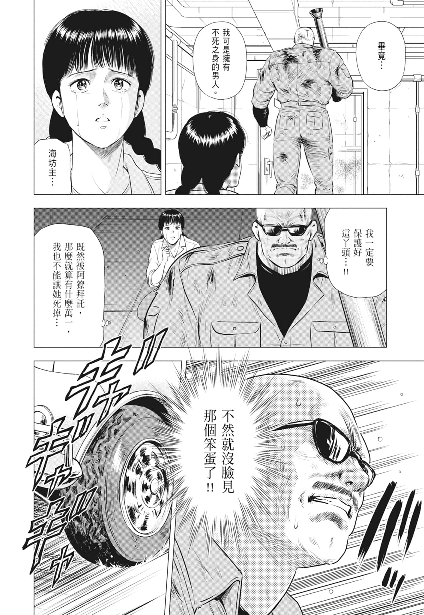 第 160 页