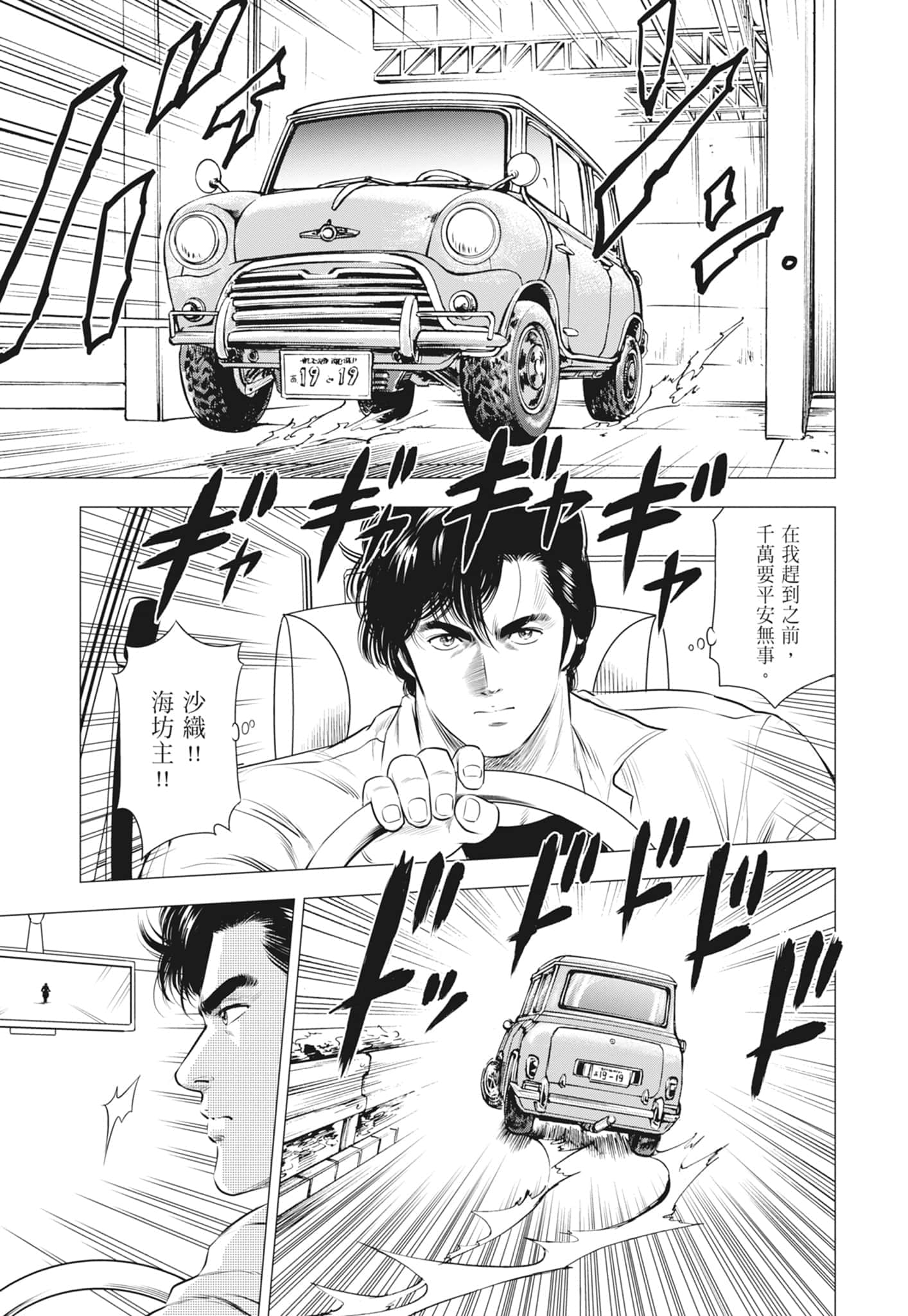第 161 页