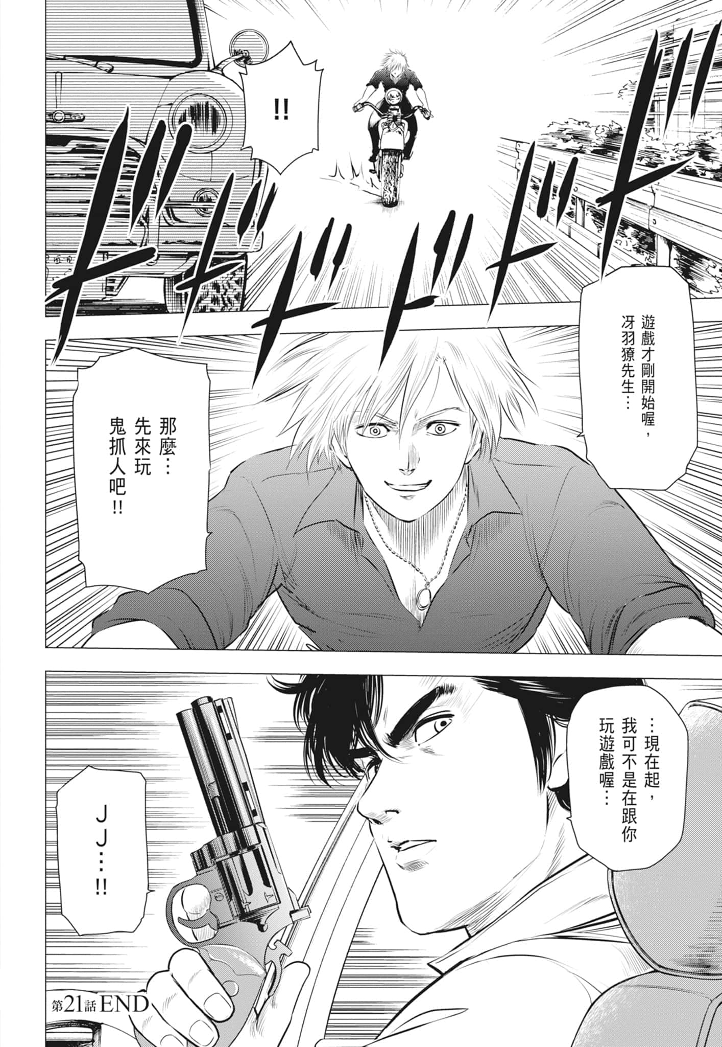 第 162 页