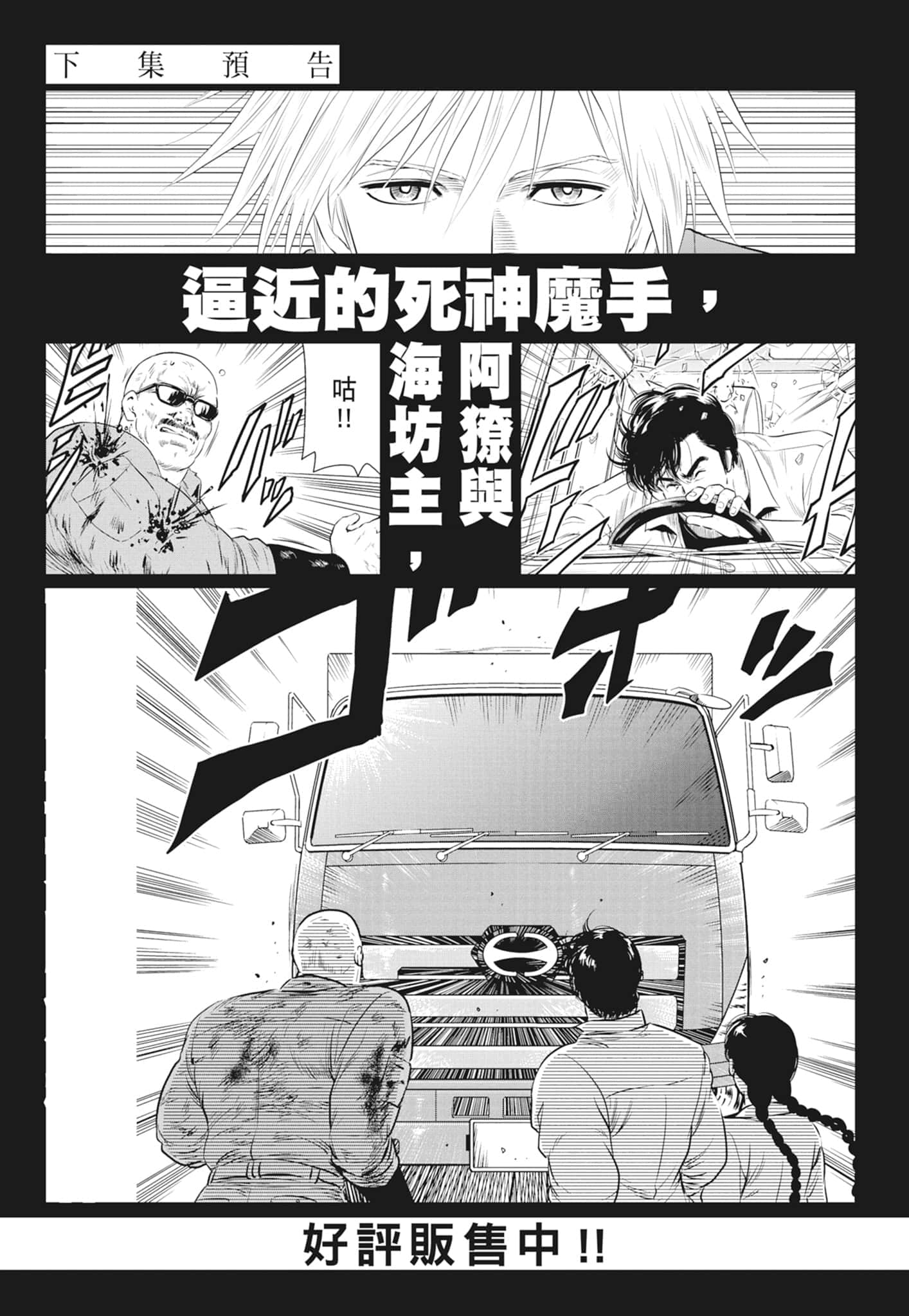 第 163 页