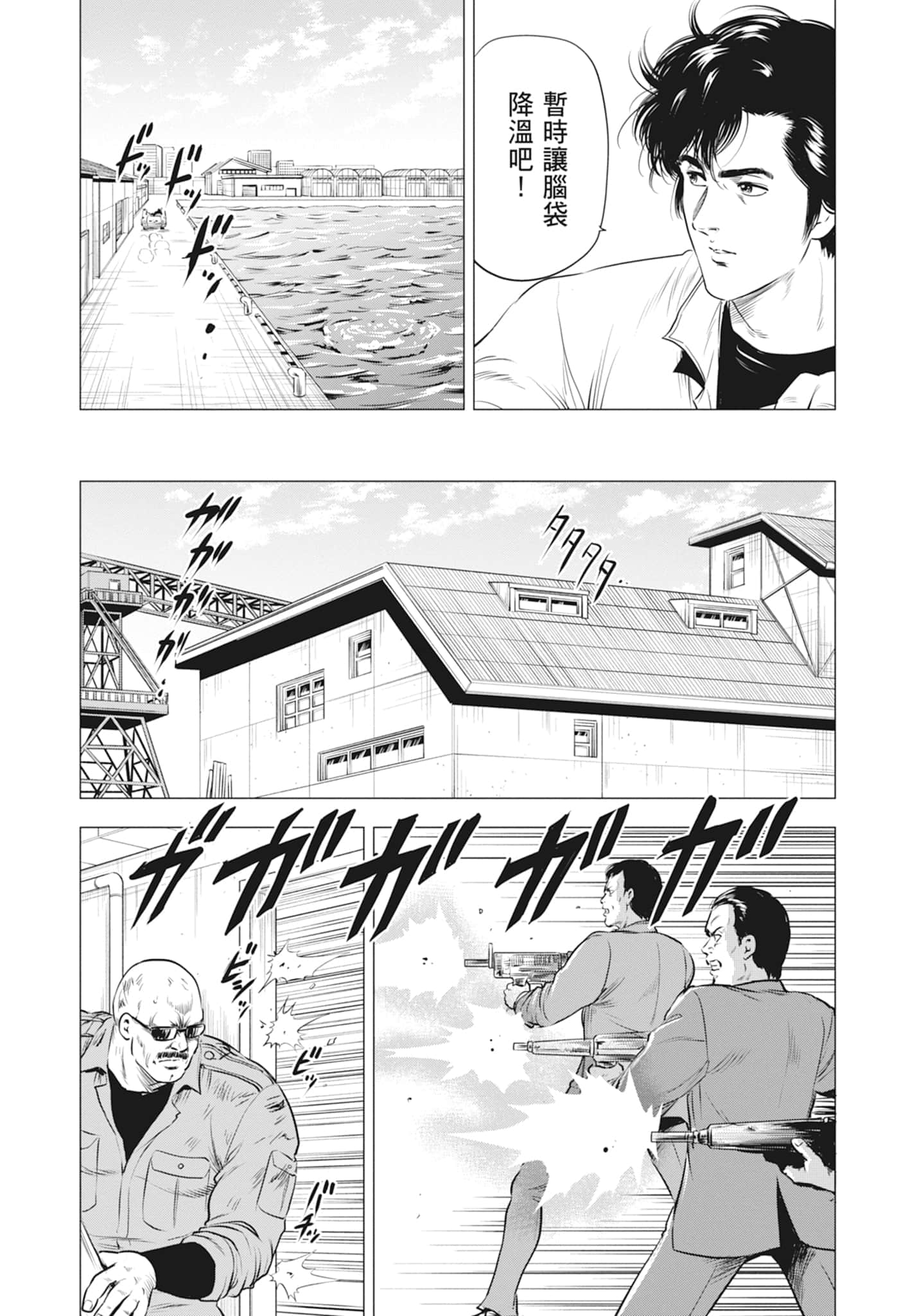第 22 页