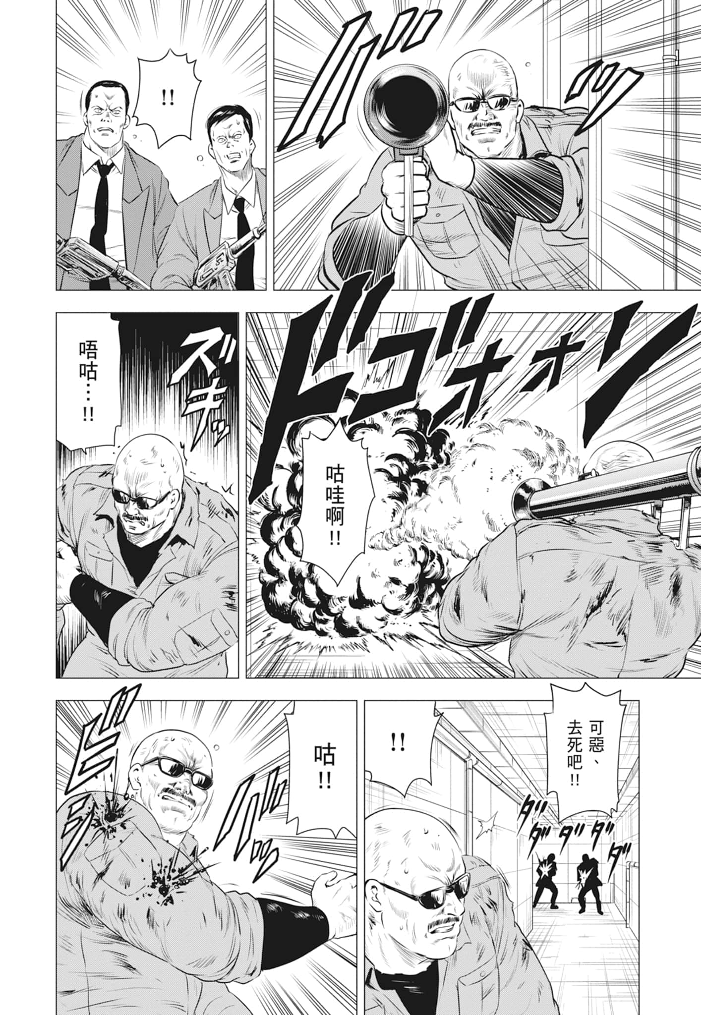第 23 页