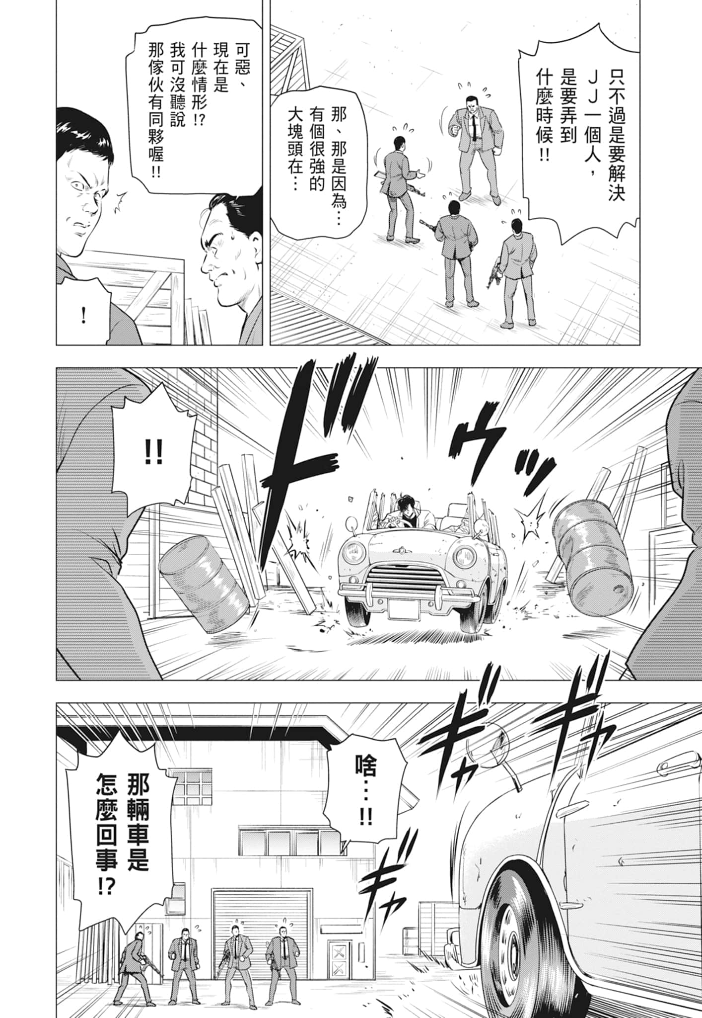 第 25 页