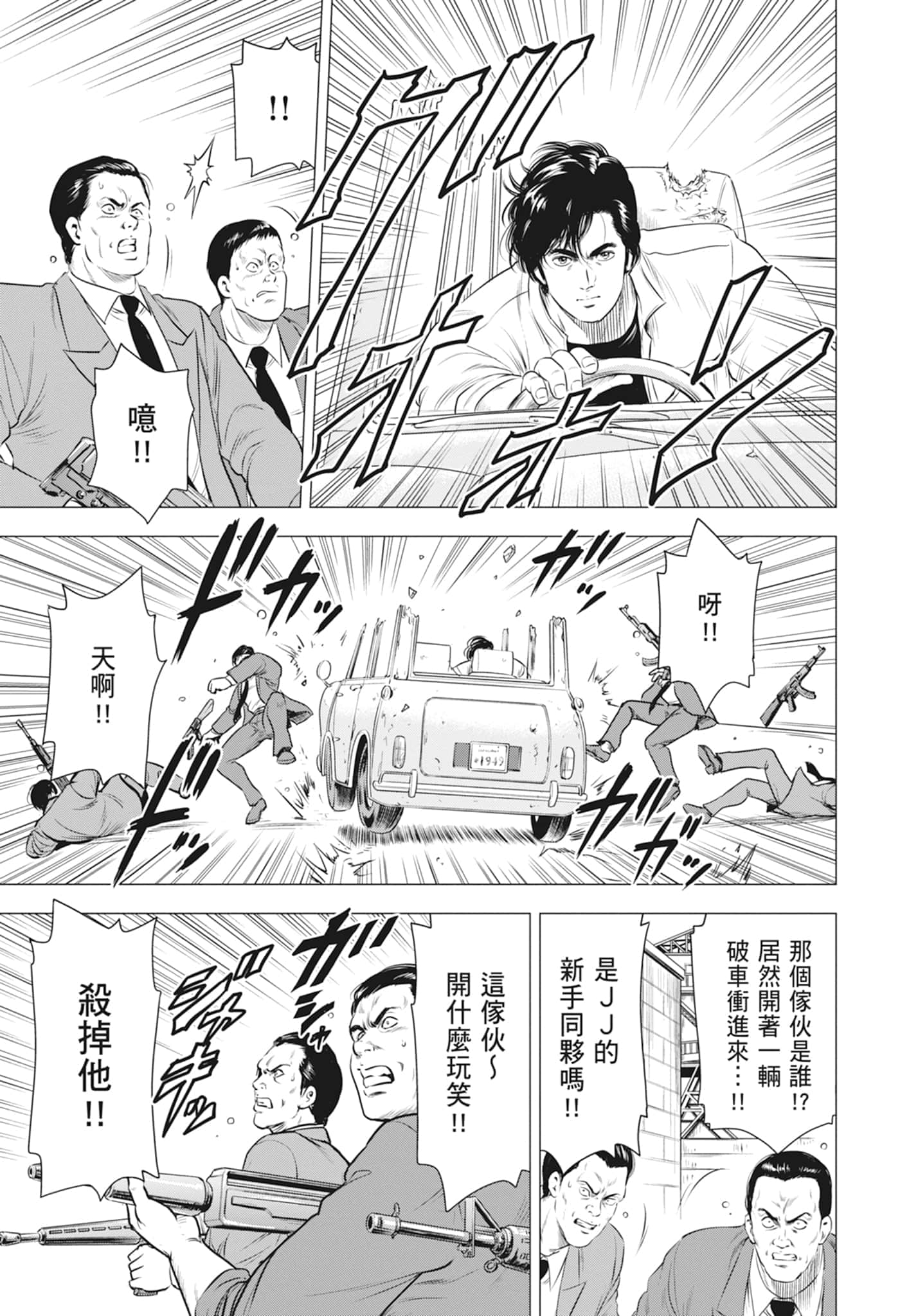 第 26 页