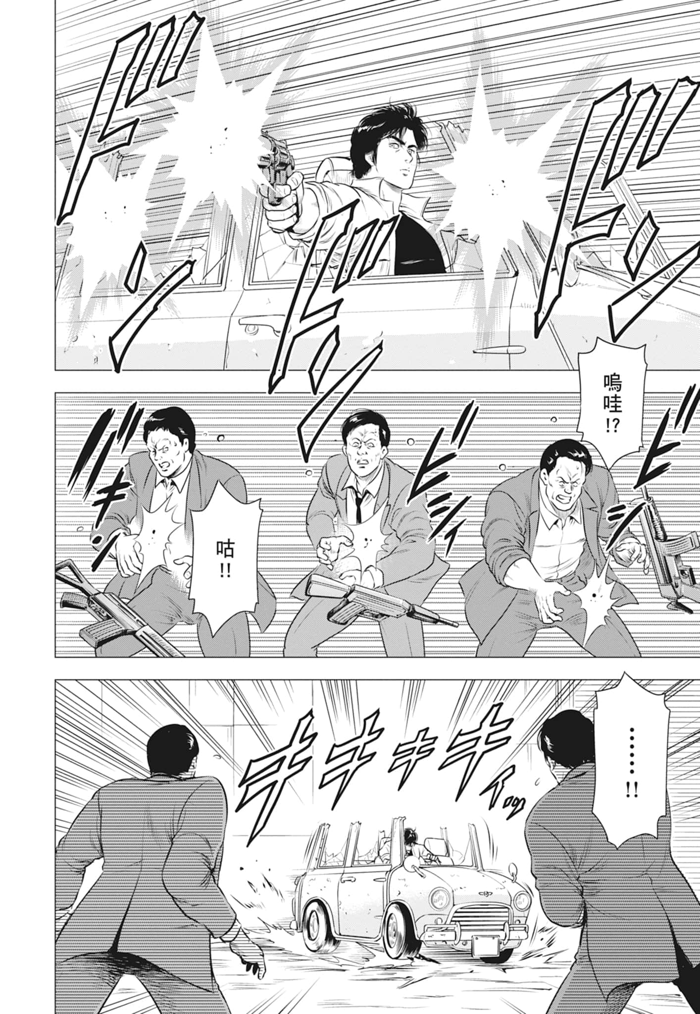 第 27 页