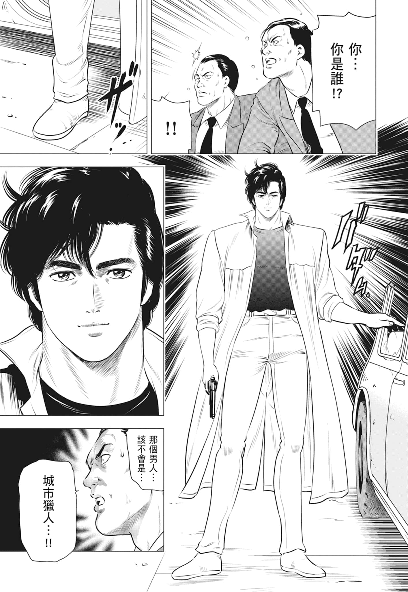 第 28 页