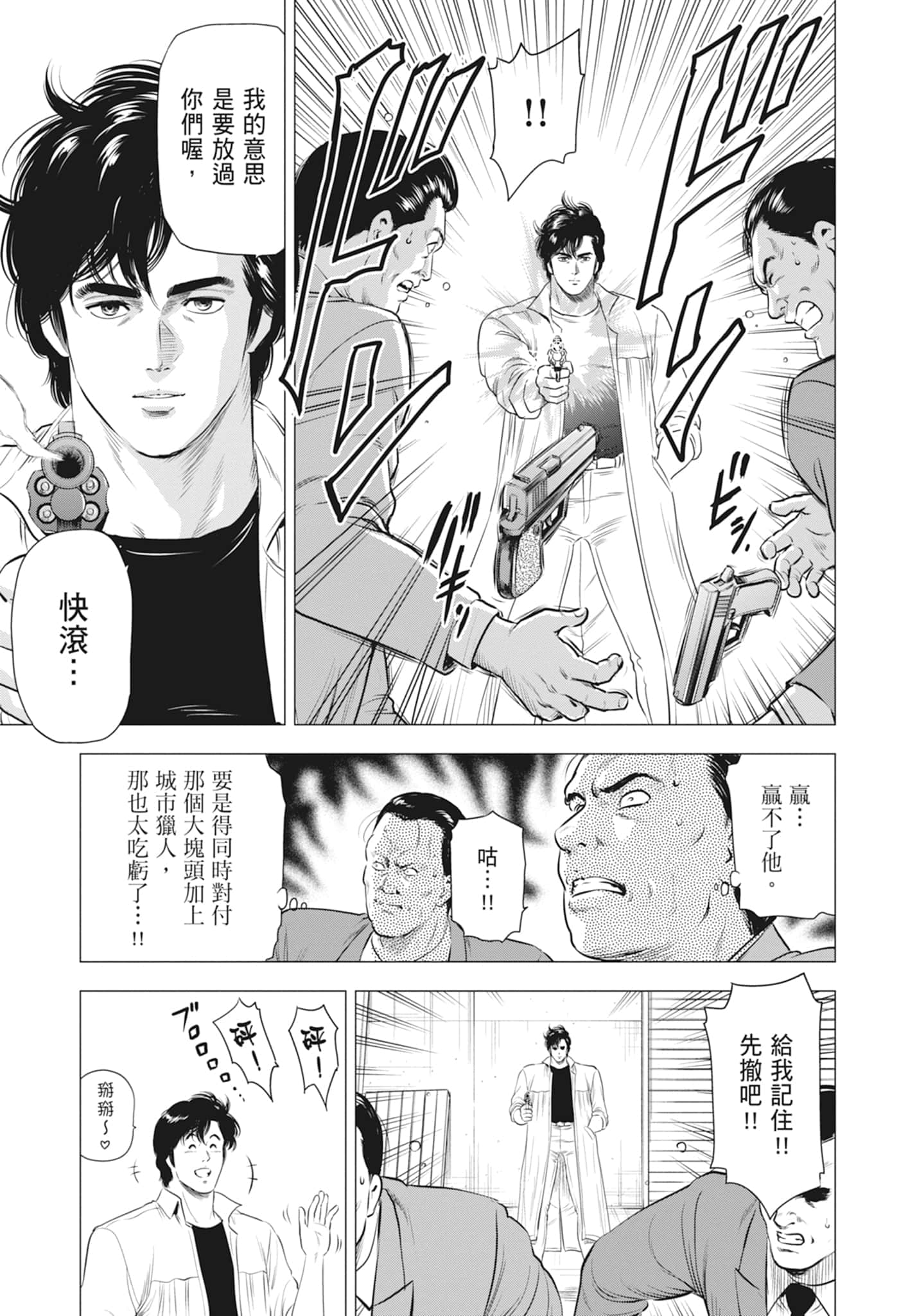 第 30 页
