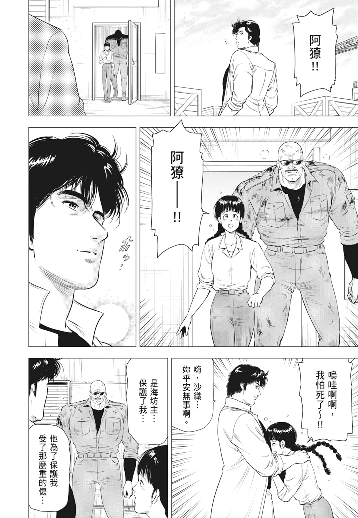 第 31 页