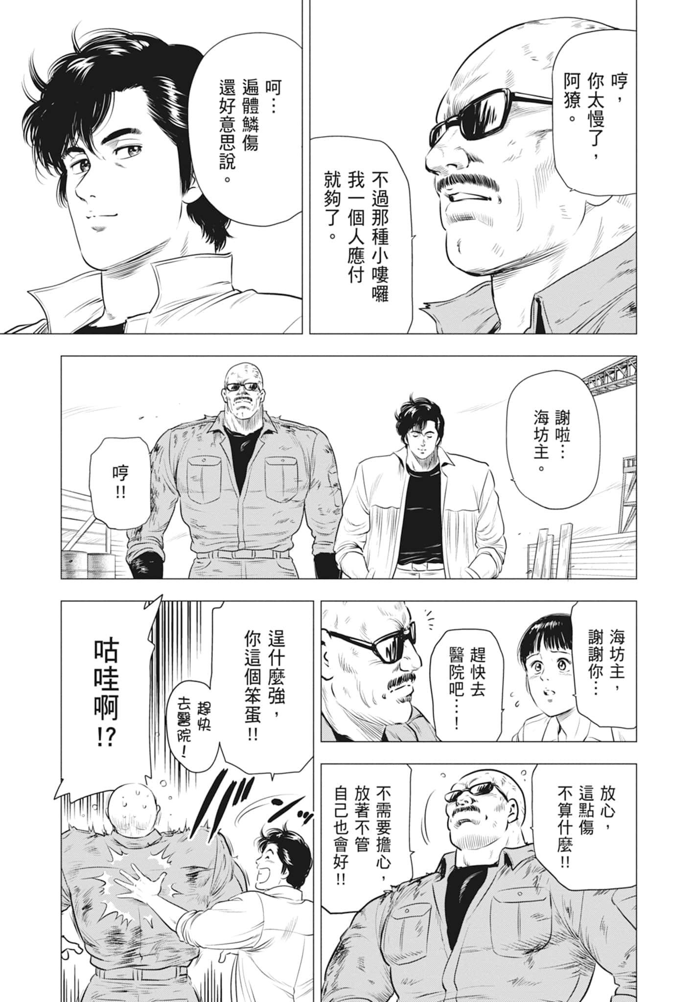 第 32 页