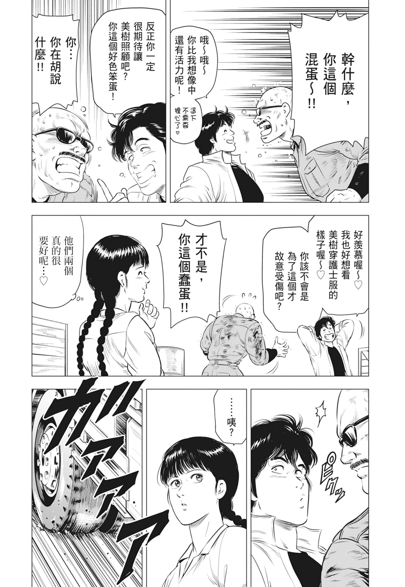 第 33 页