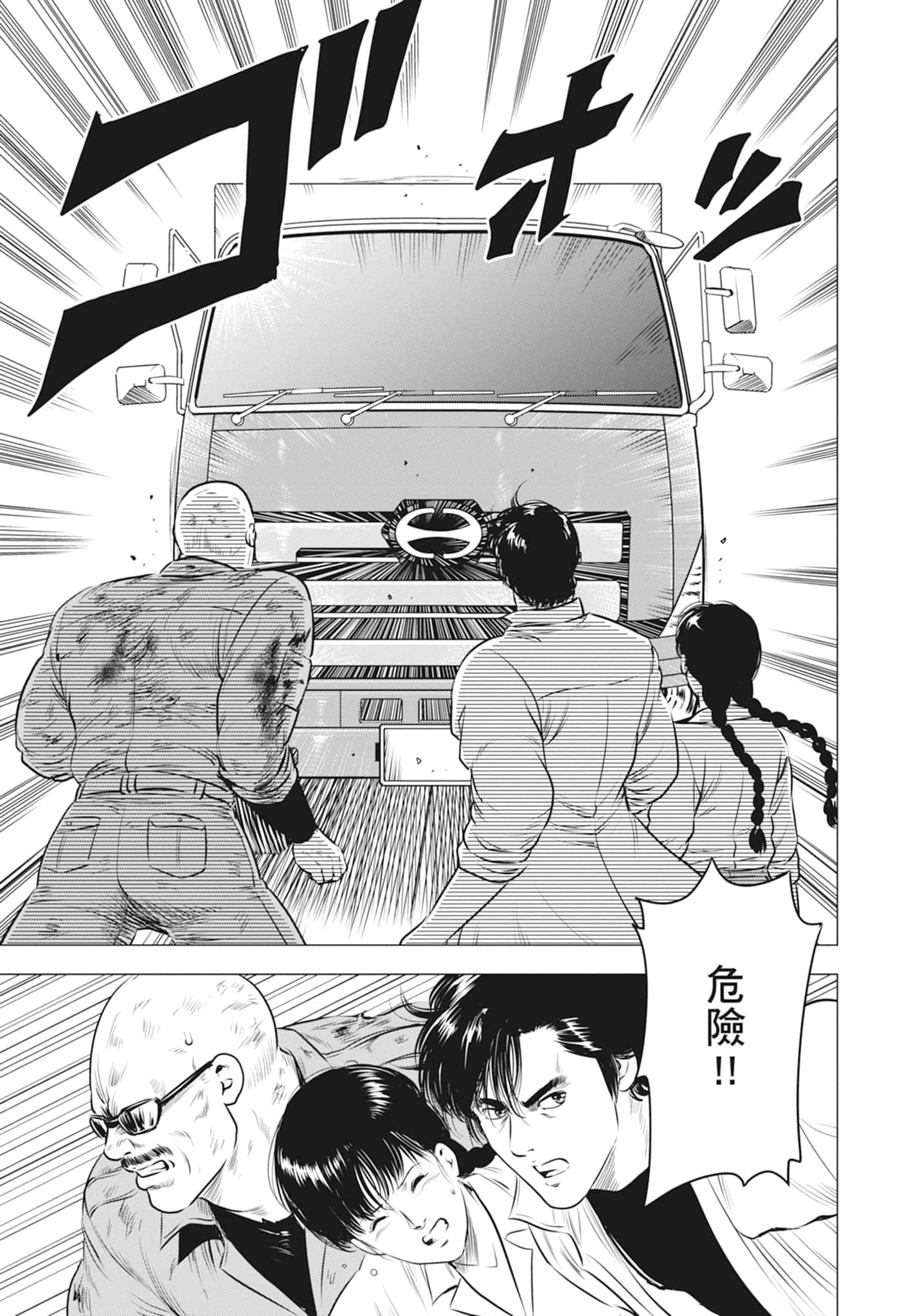 第 34 页