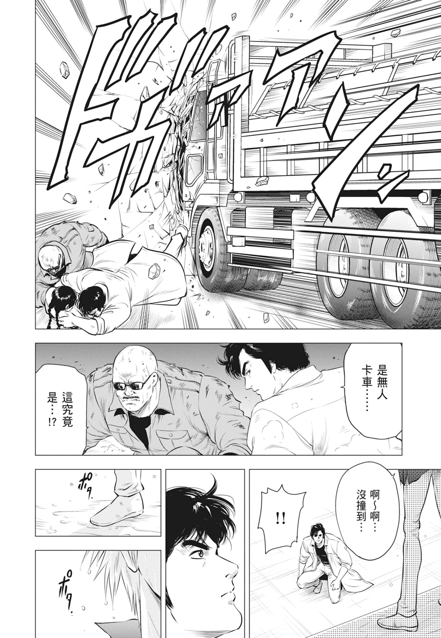 第 35 页