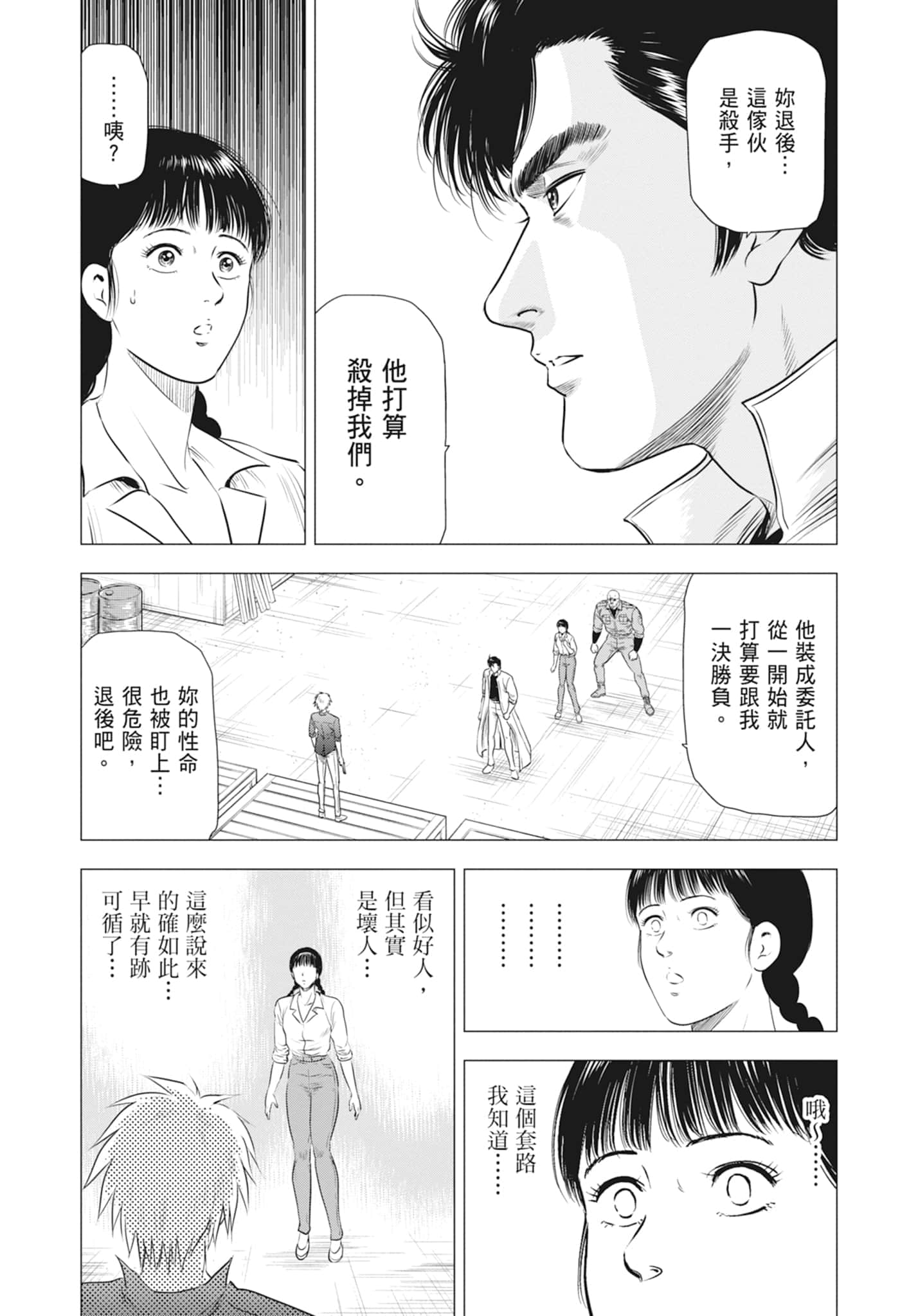第 40 页