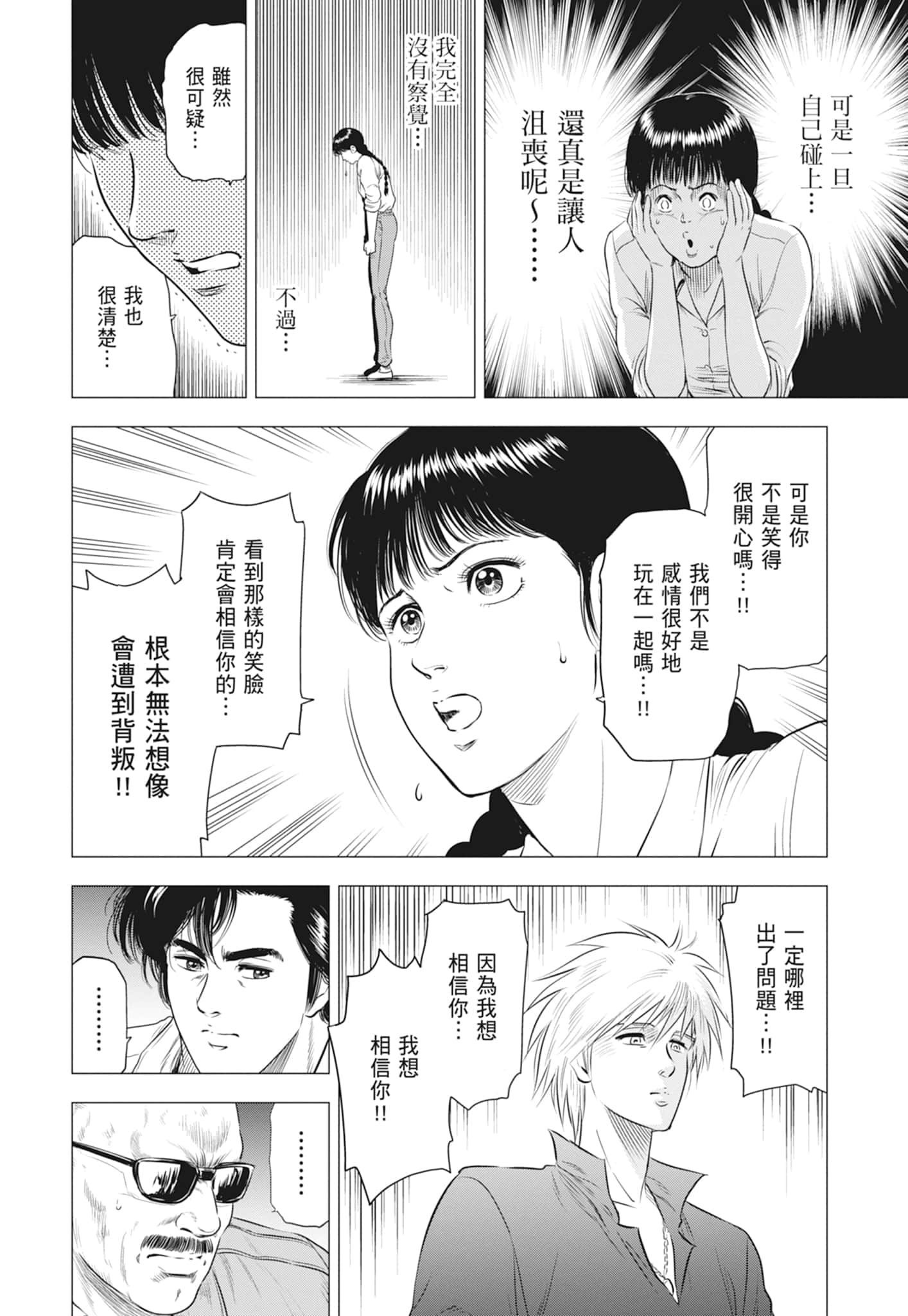 第 41 页