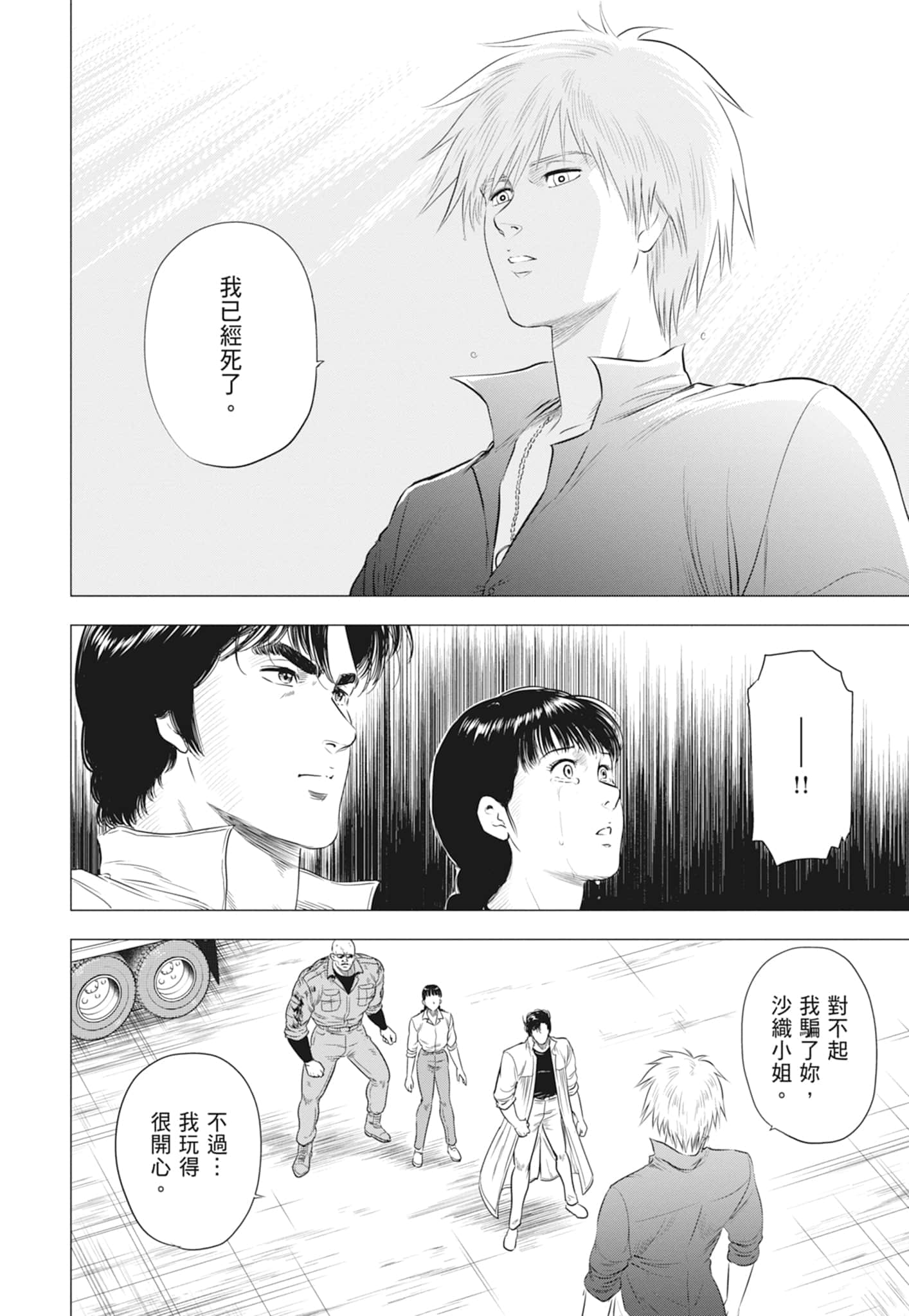 第 43 页