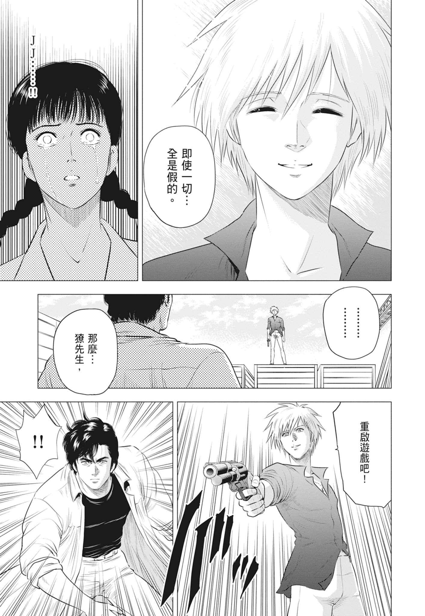第 44 页