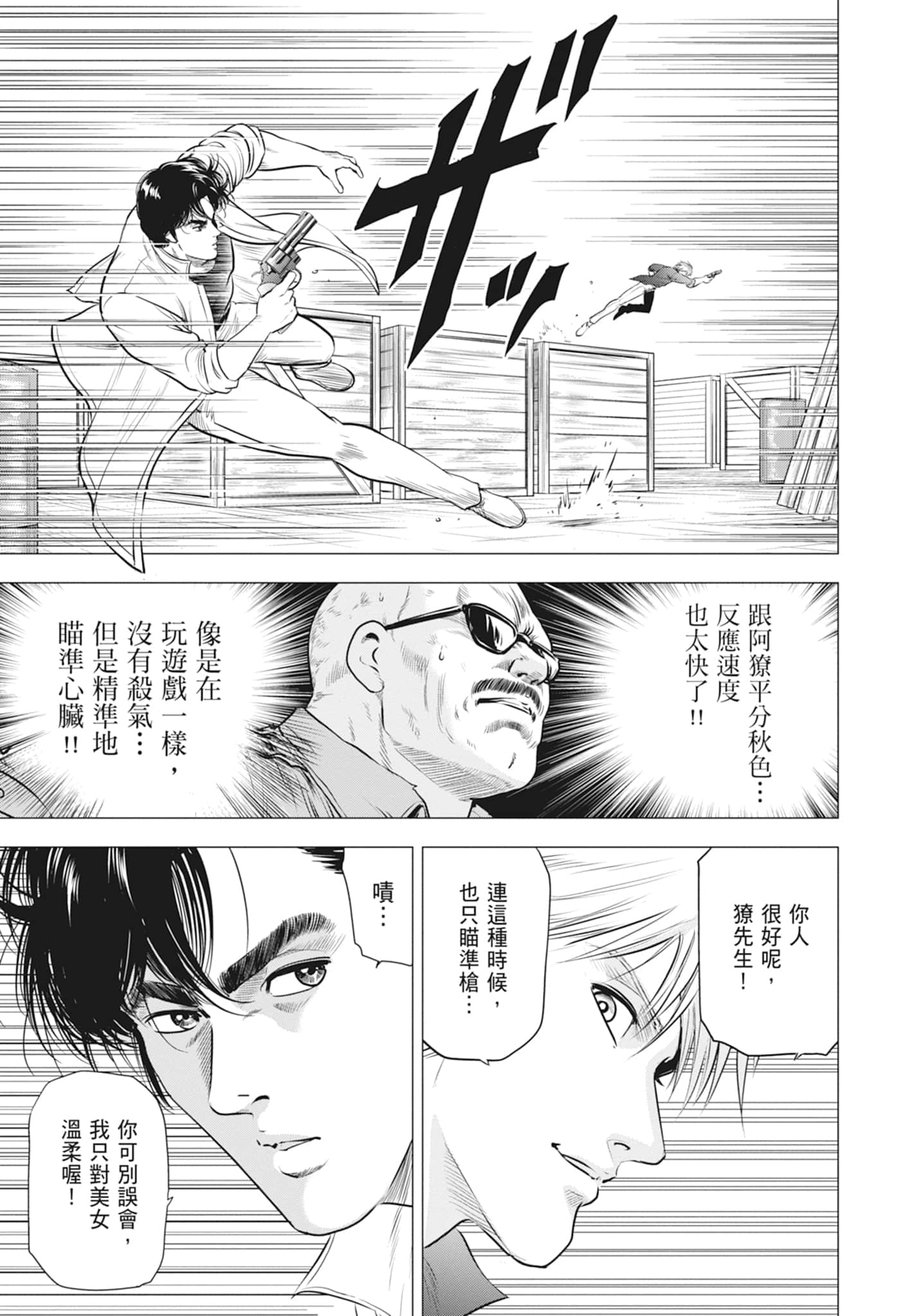第 46 页
