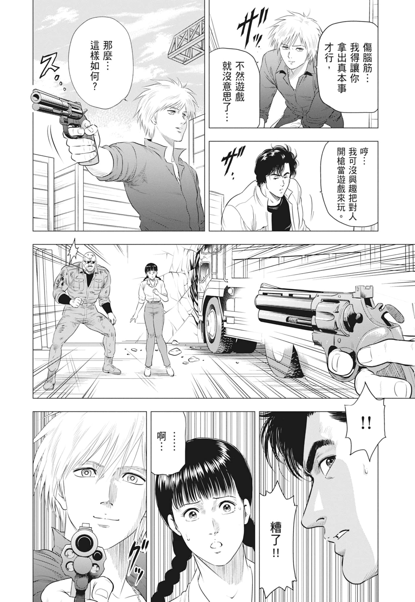第 47 页