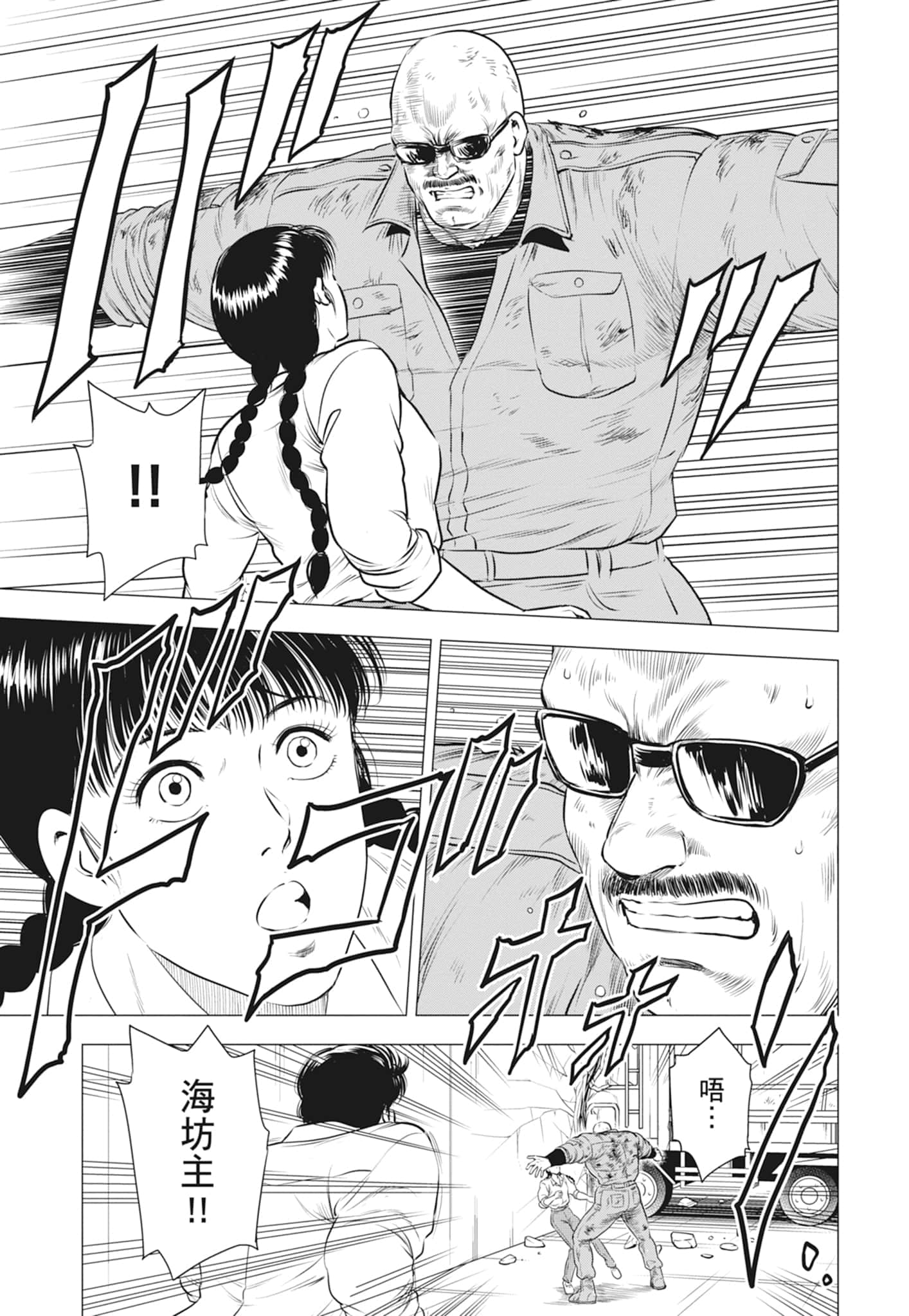 第 48 页