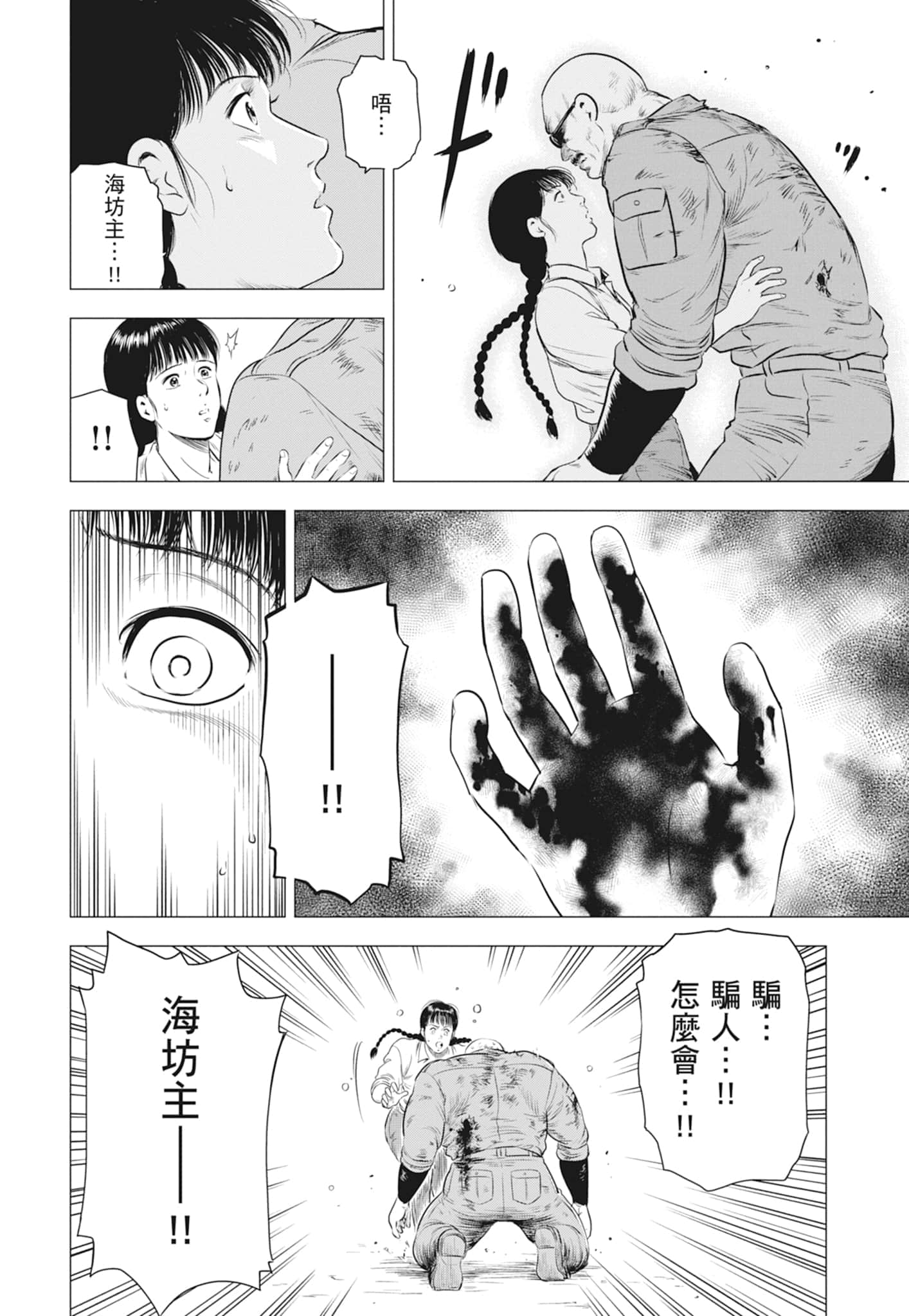 第 49 页