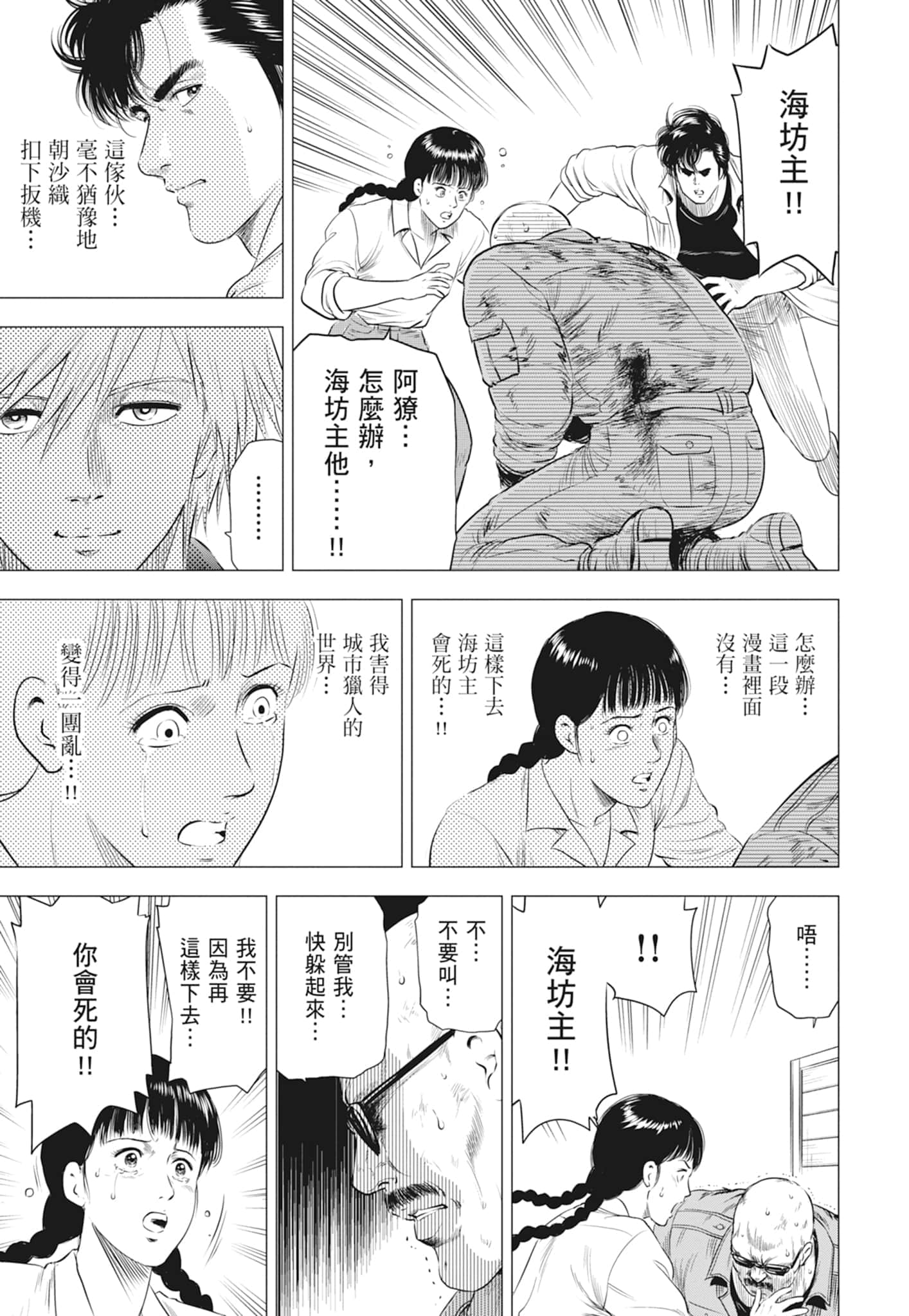 第 50 页