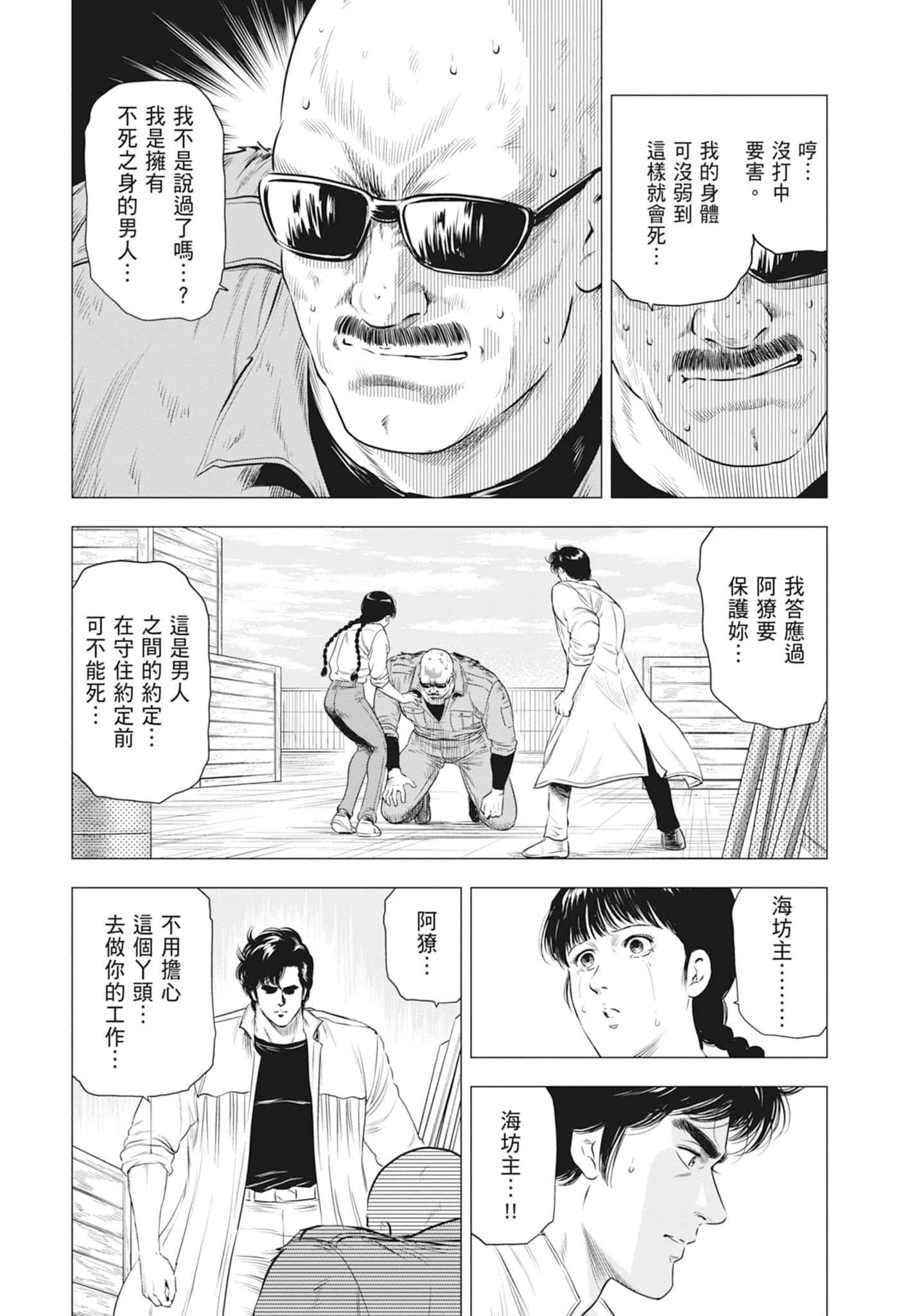 第 51 页