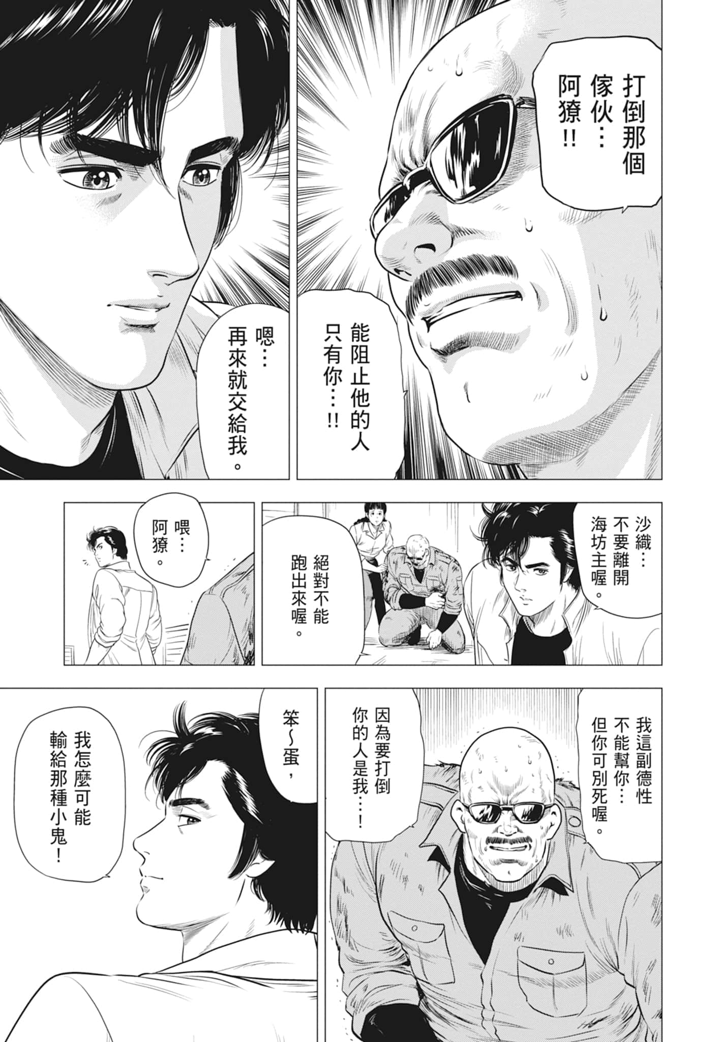 第 52 页