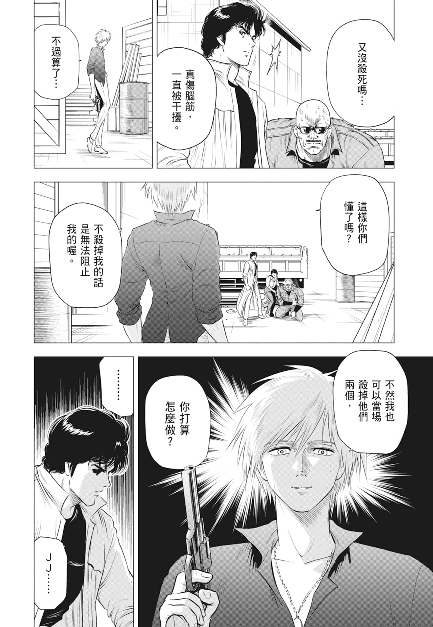 第 53 页