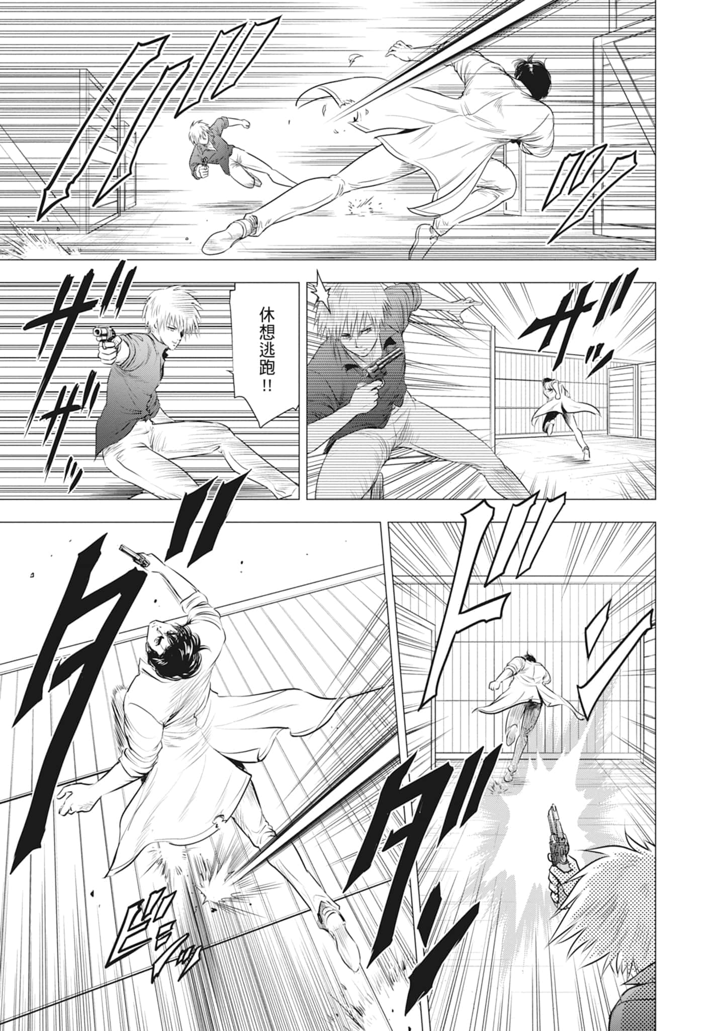第 56 页