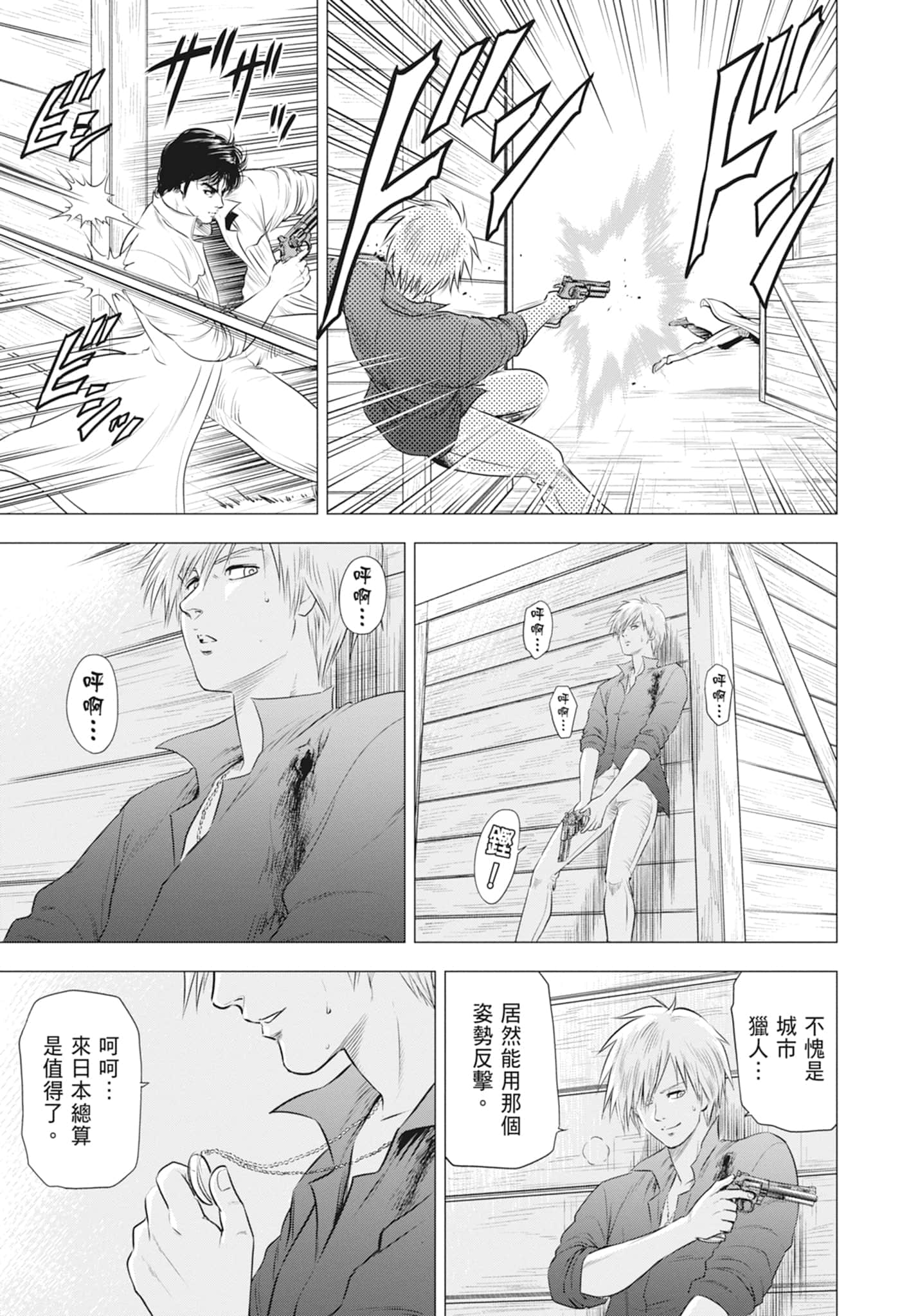 第 58 页