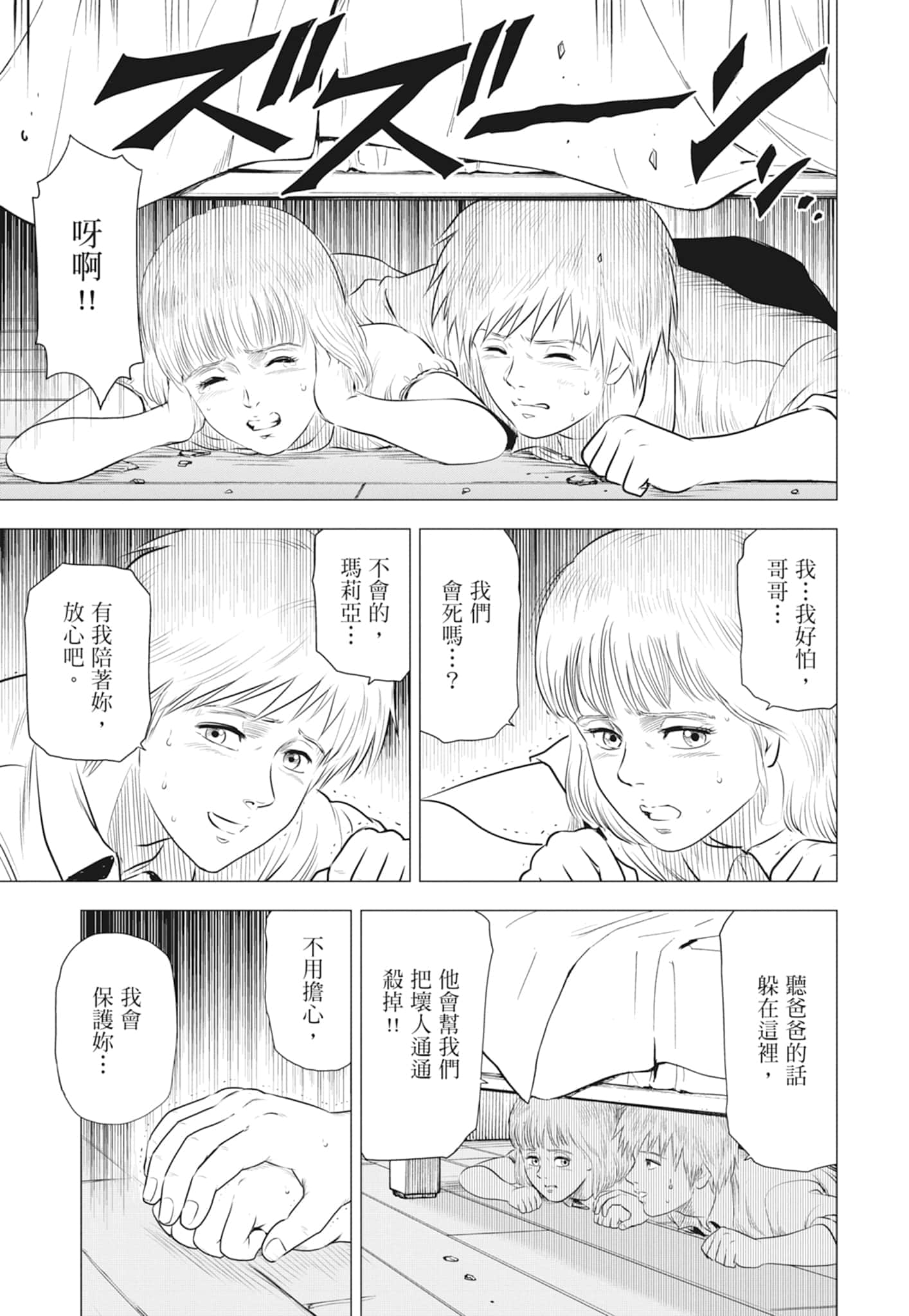 第 60 页