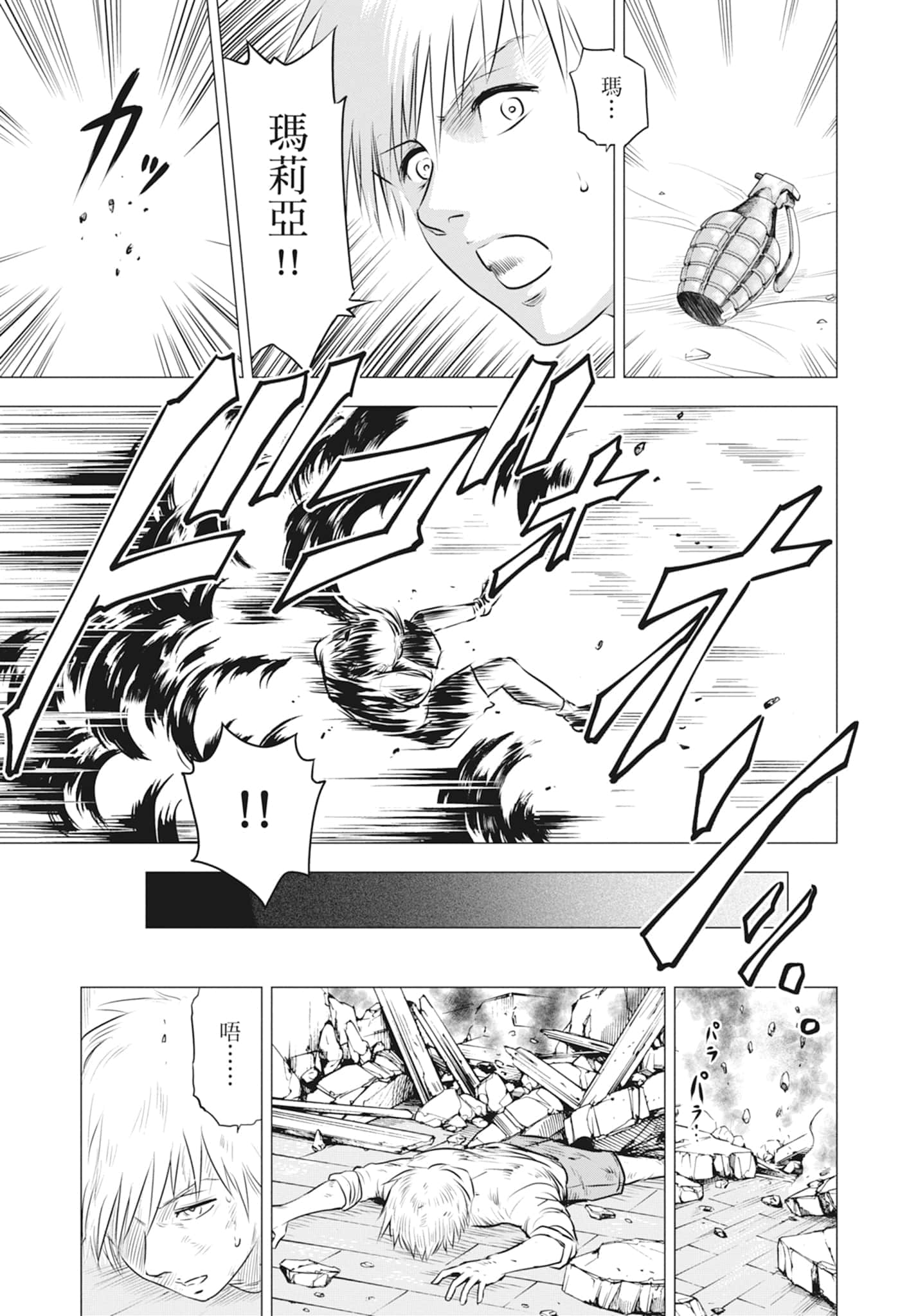 第 62 页
