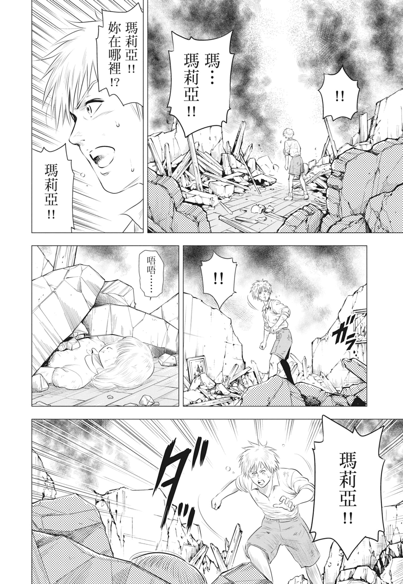 第 63 页