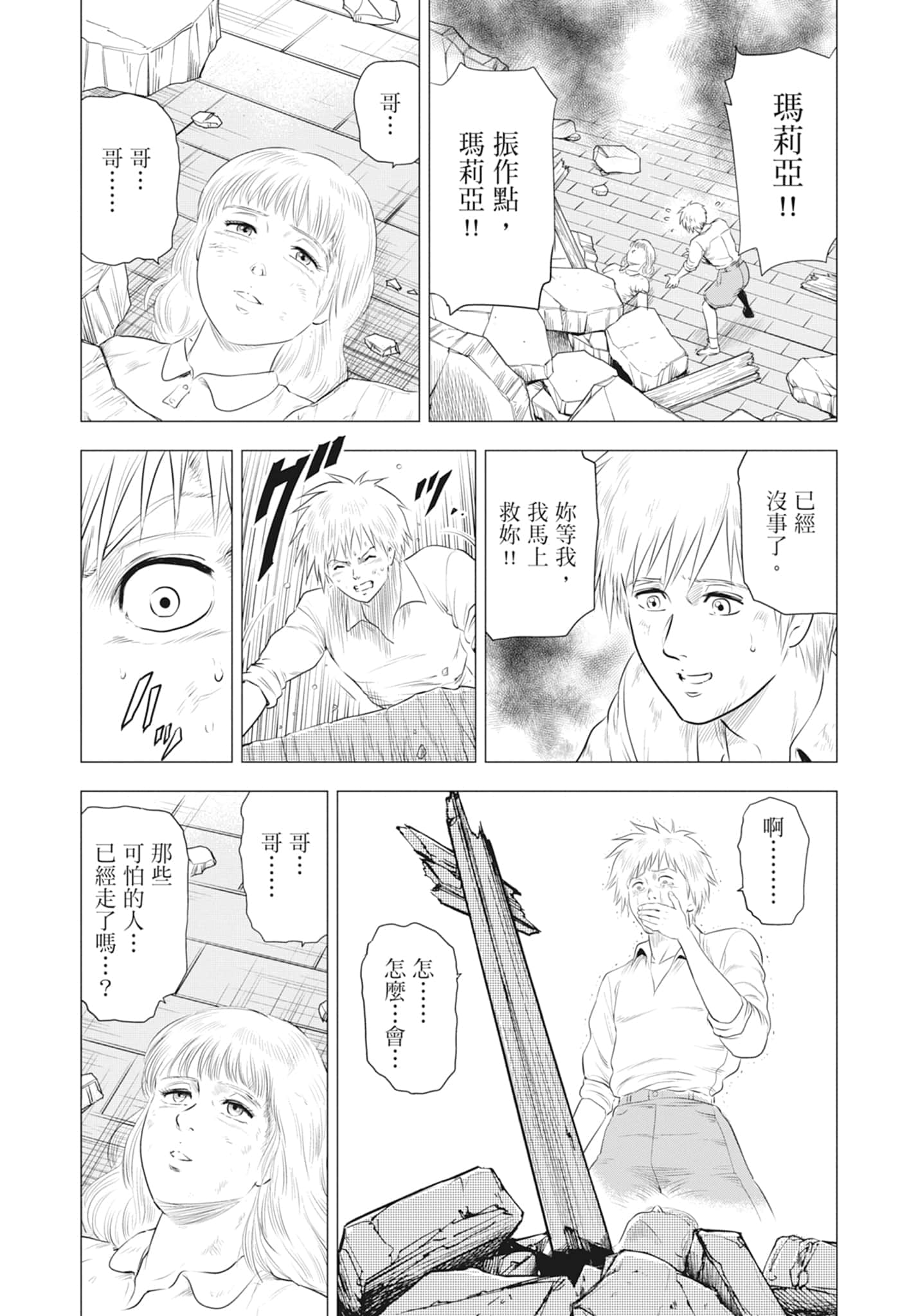 第 64 页