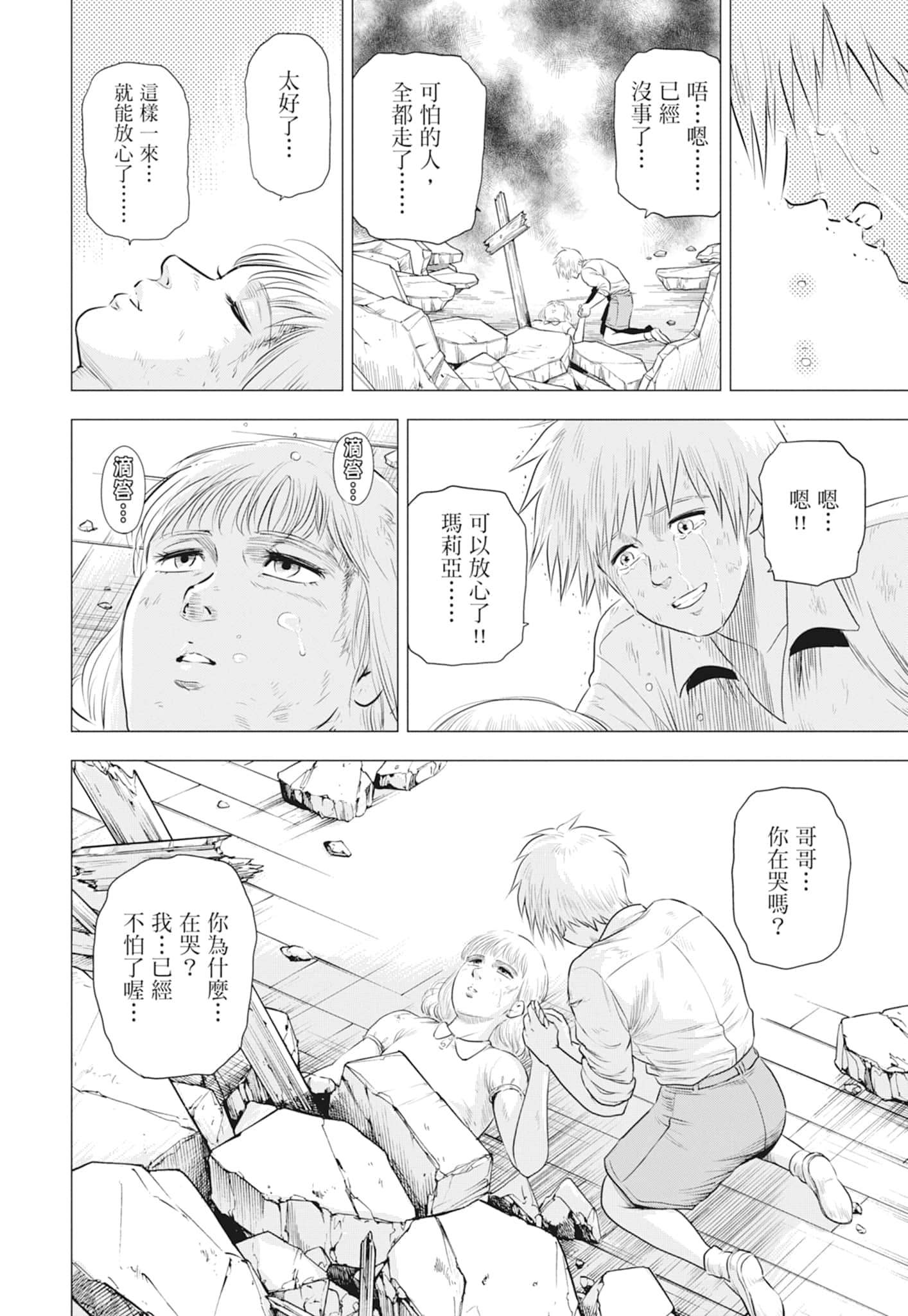 第 65 页