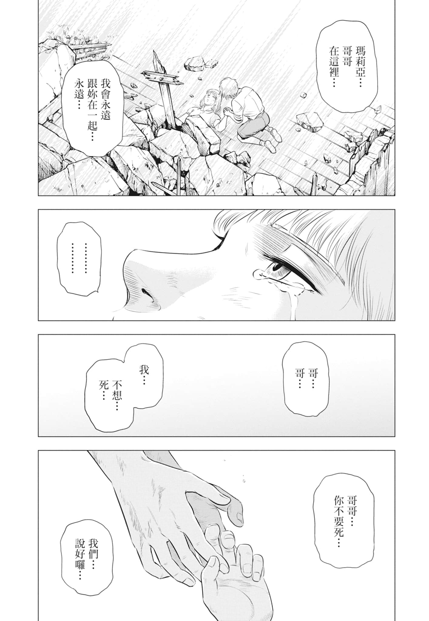 第 68 页