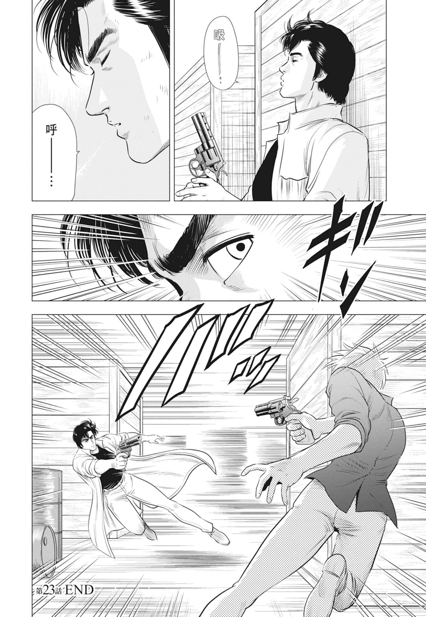 第 71 页